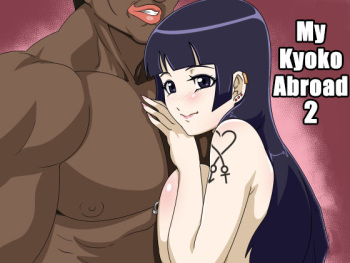 [Actuator] Ryuugaku Shita Osananajimi 2 || My Kyoko Abroad 2 [English] [obsoletezero] cover