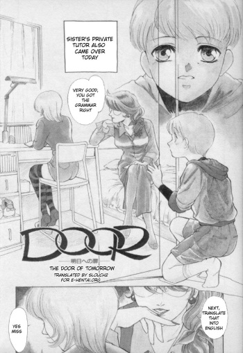 [Fujii Akiko] "DOOR" (OO Haitoku no Inryoku - "OO" Immoral Attraction) [English] cover