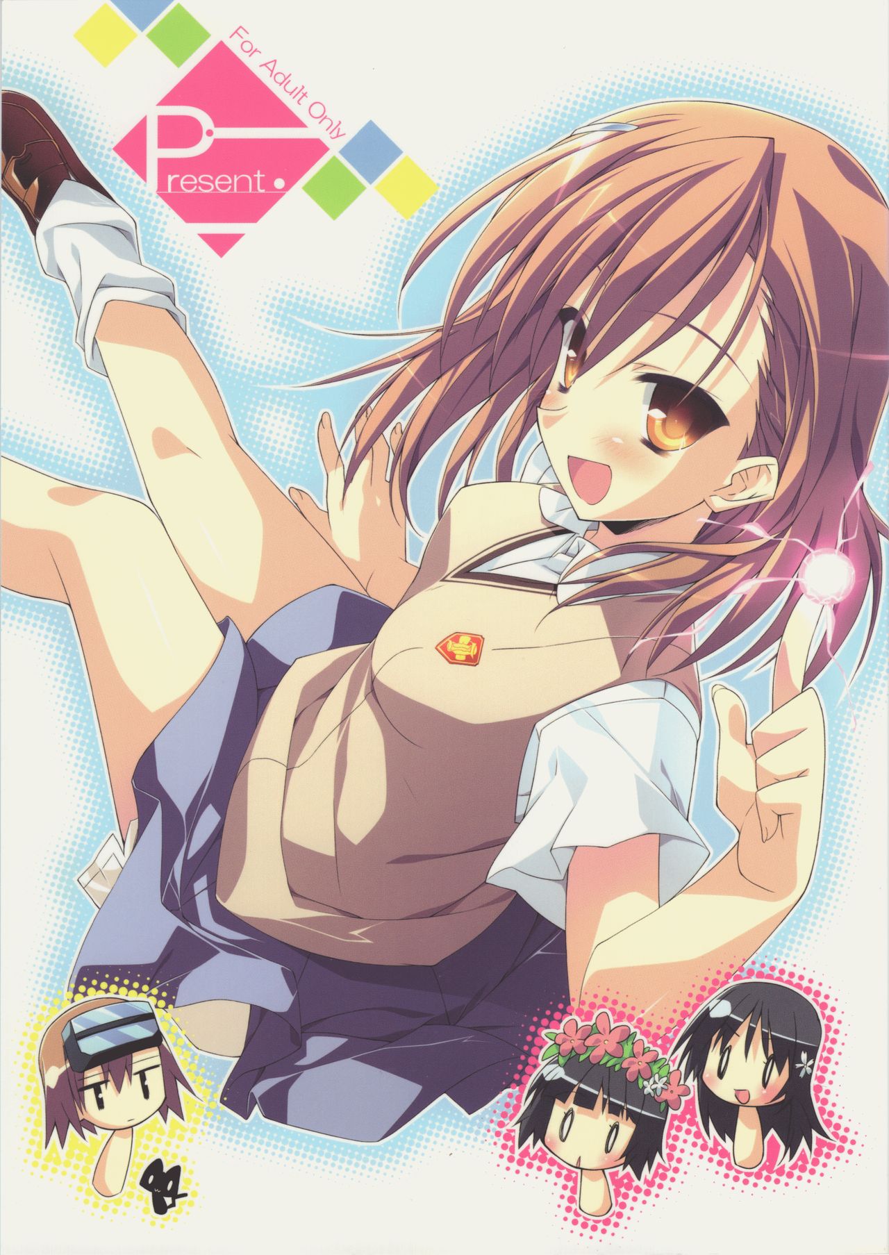 Present page 1 full