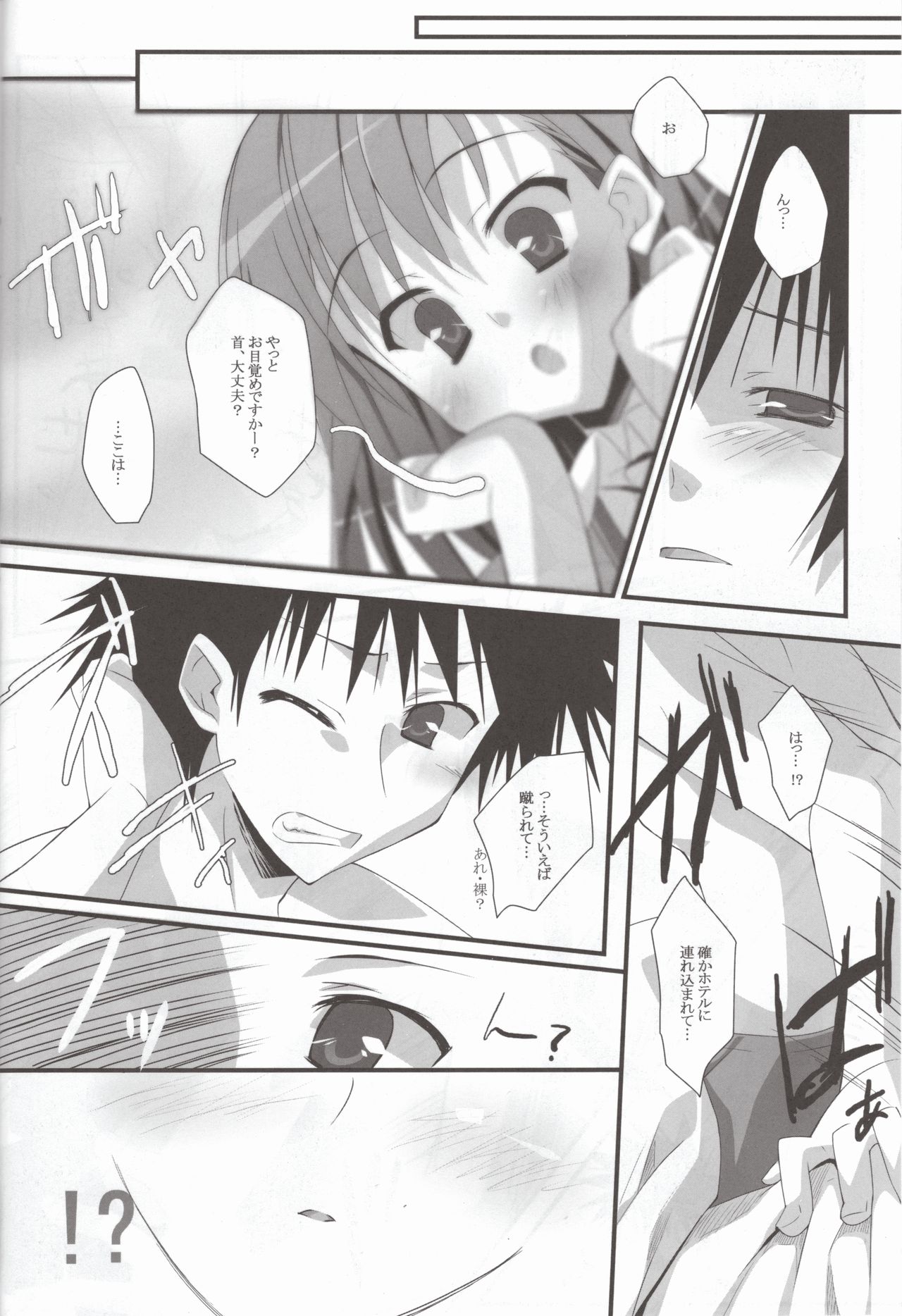 Present page 5 full