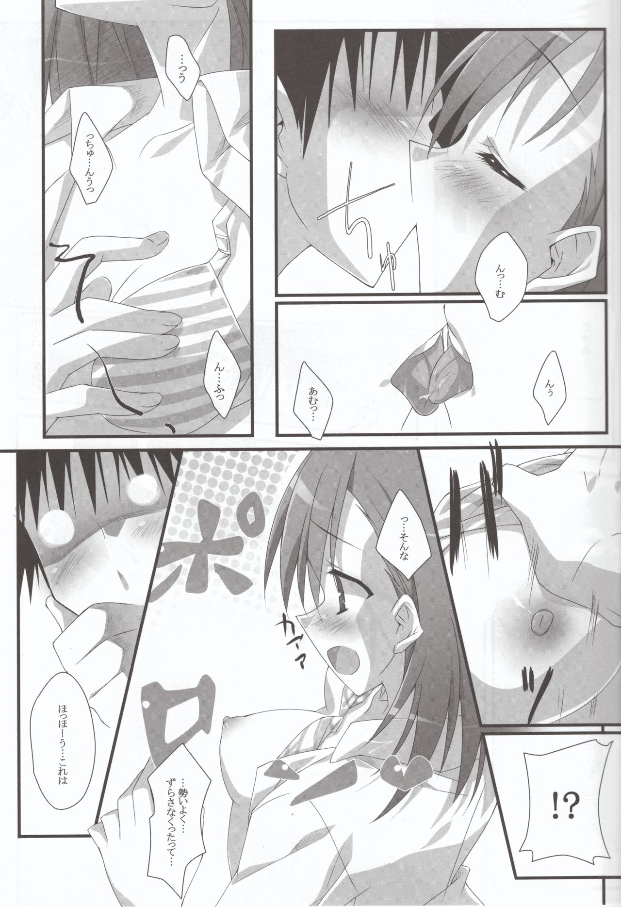 Present page 8 full