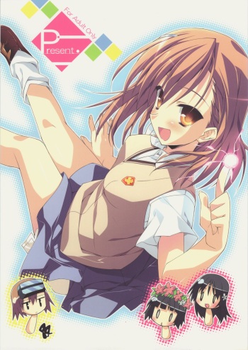 (C77) [Koito Sousakusho (Hinata Mutsuki)] Present (Toaru Majutsu no Index) cover