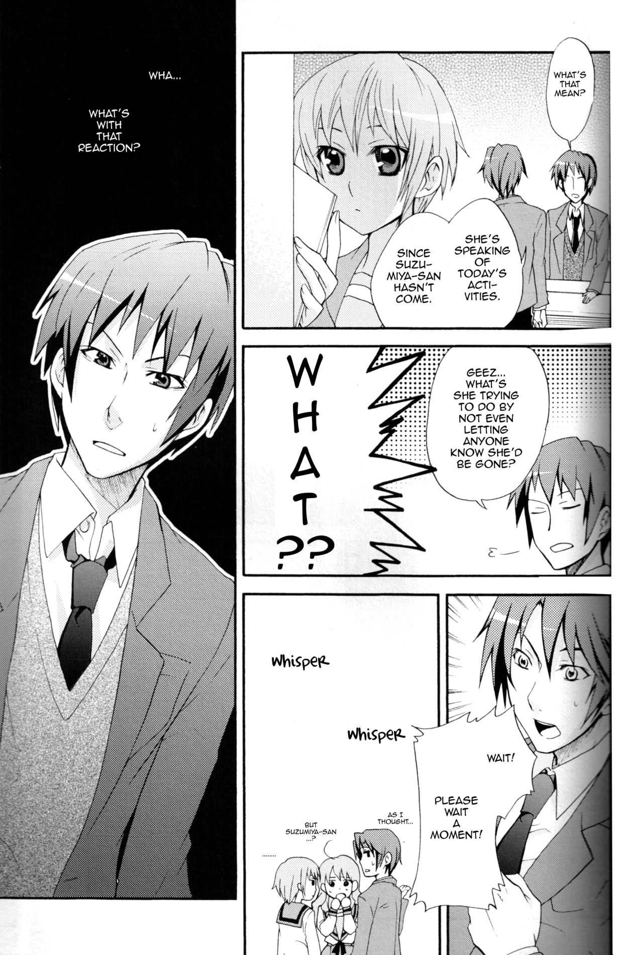 Itsuka Yume no Naka de page 11 full