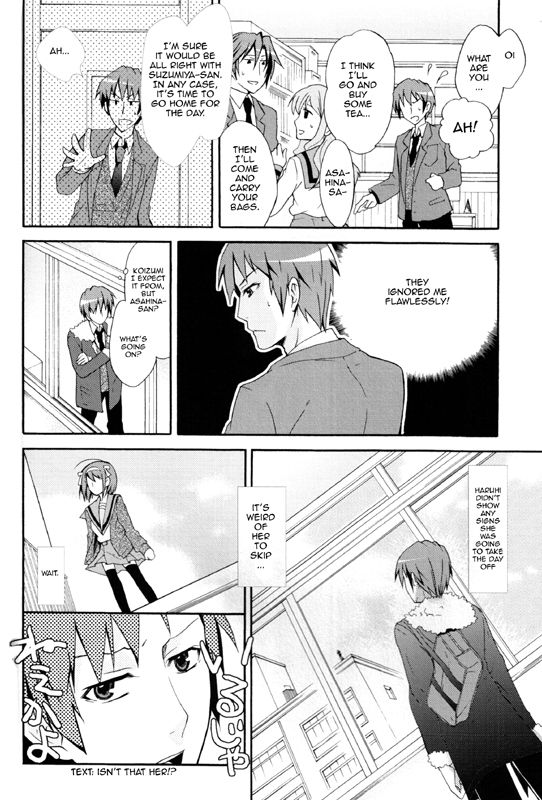 Itsuka Yume no Naka de page 12 full