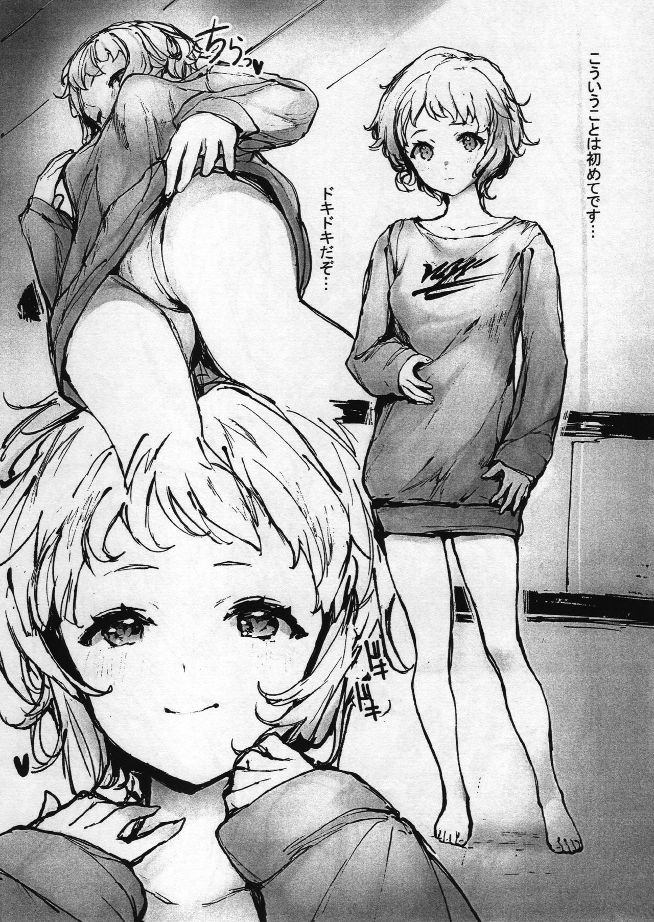 Makaben page 2 full