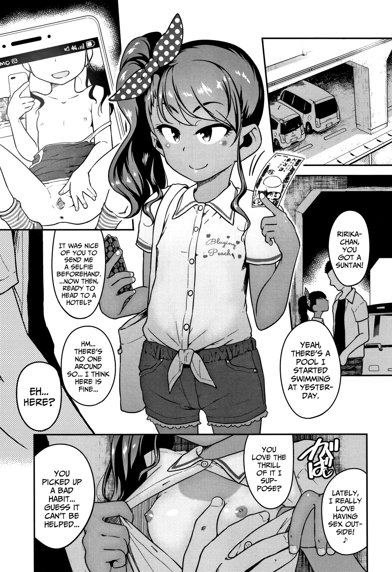 Rokugatsu Gou no Are | A Special June Issue page 5 full