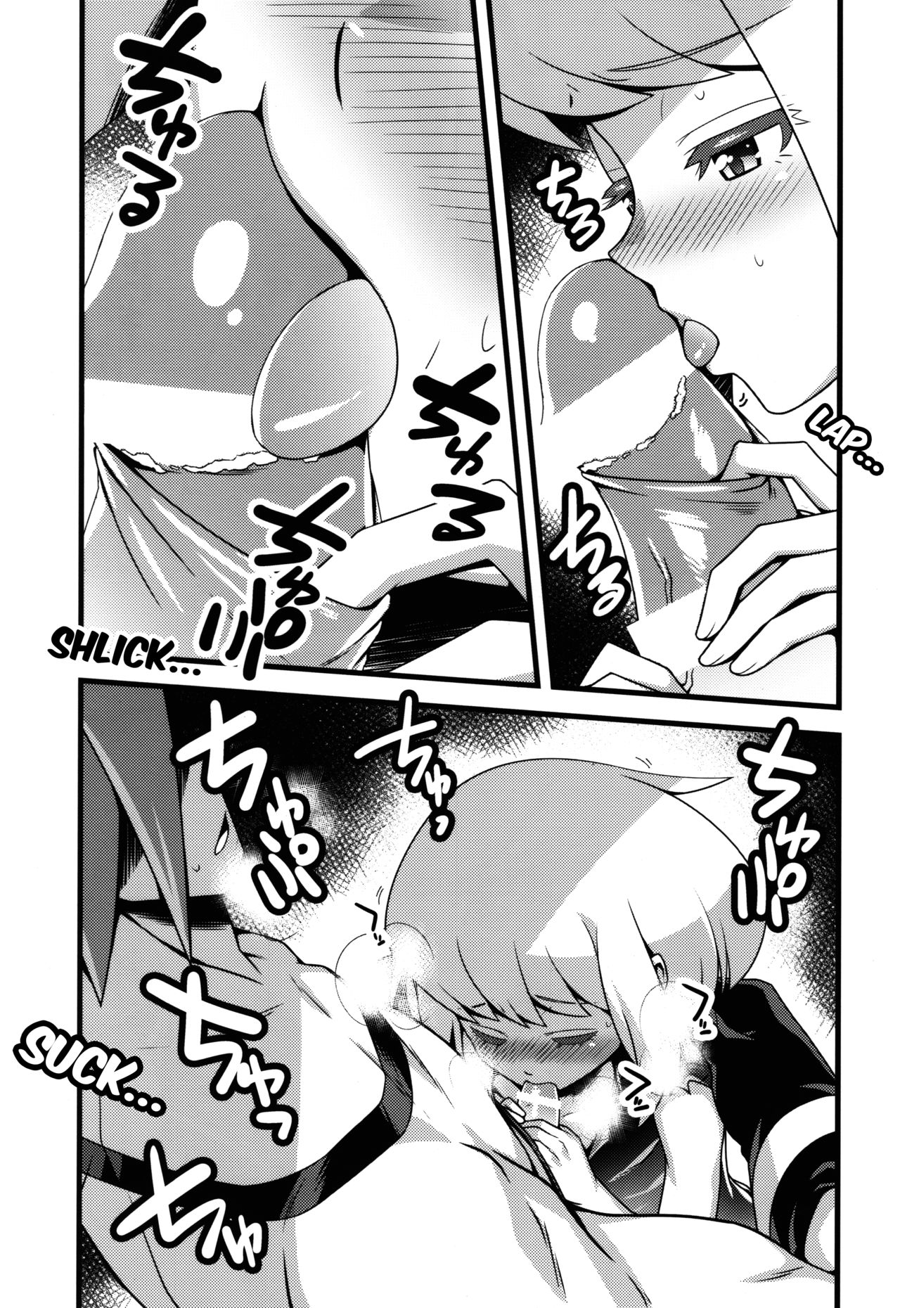Nandemo Iu Koto o Kiite Kureru Lio Fotia page 5 full