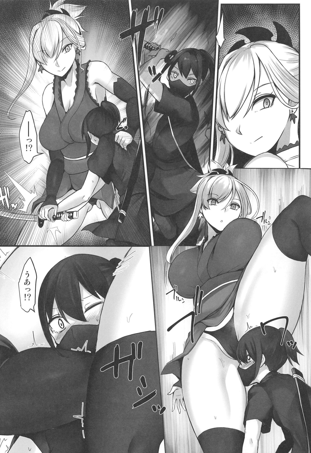 Sakusei Kengou Musashi-chan page 5 full