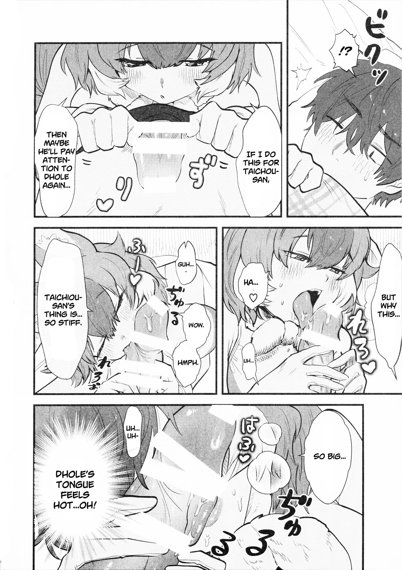 Taichou-san and Dhole-chan. page 8 full
