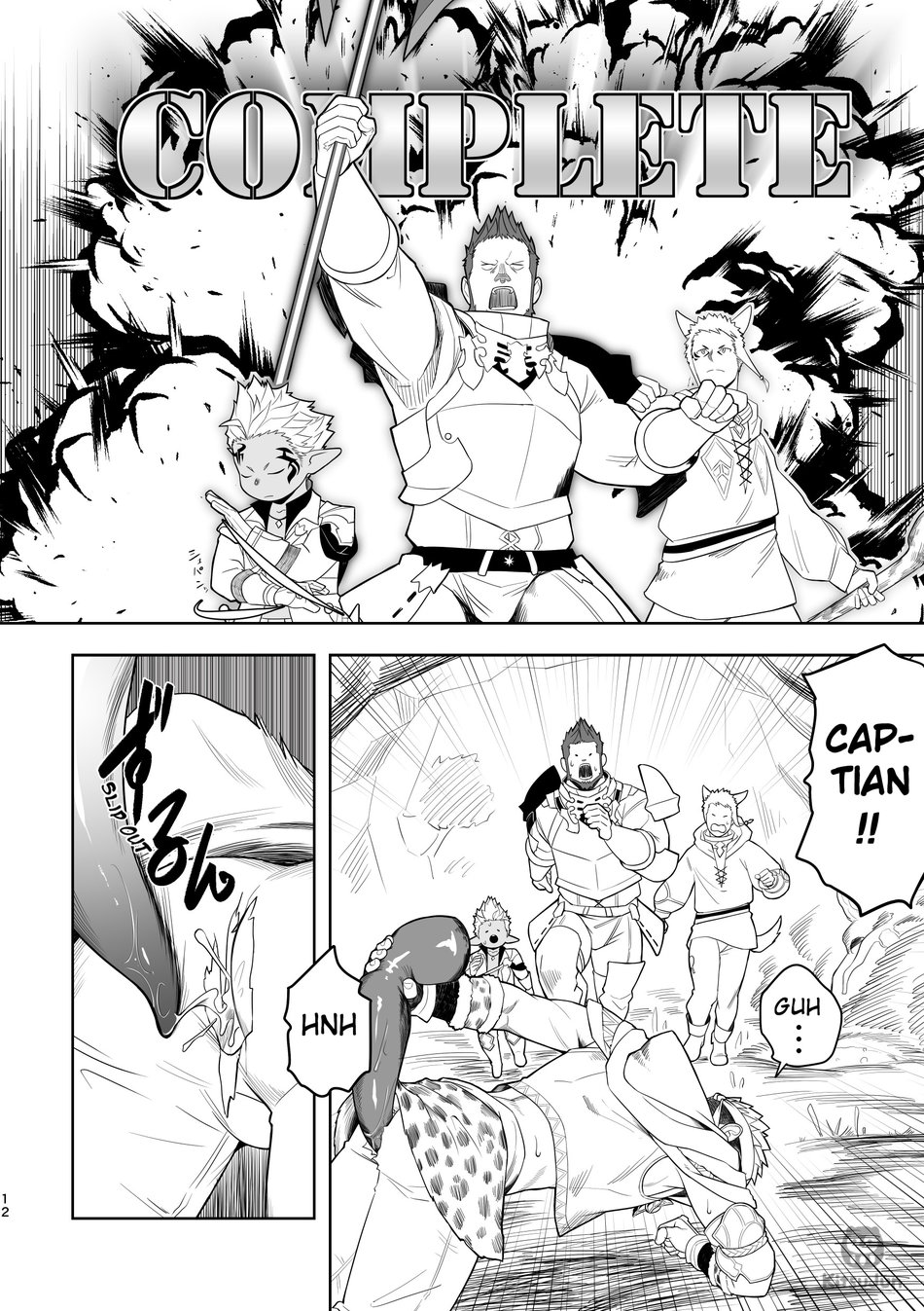Taichou ni Muchuu Kougun Aurum Vale page 11 full