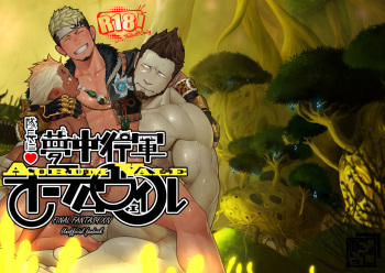 [Mentaiko (Itto)] Taichou ni Muchuu Kougun Aurum Vale (Final Fantasy XIV) [English] [KitsuJun] [Digital] cover