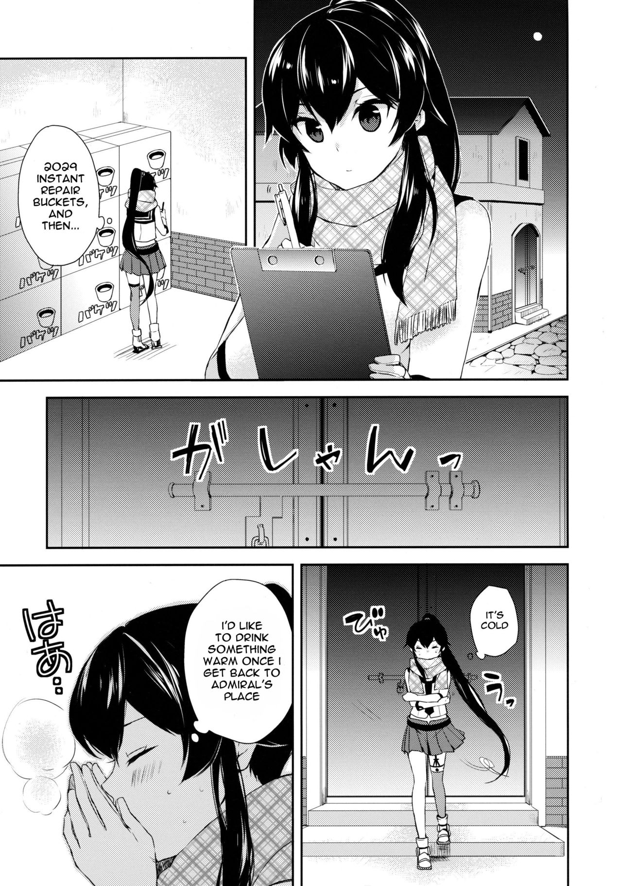 Yoru Yahagi ~Yukiyo no Horoyoi Sex Hen~ | Tipsy Lovemaking on A Snowy Night page 4 full