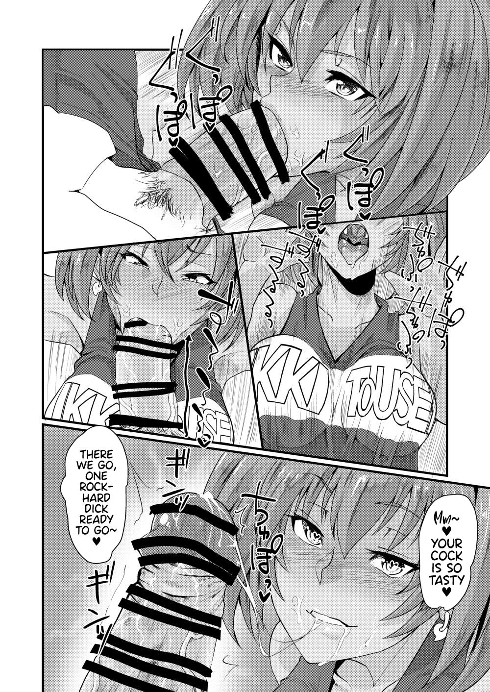 Ryofu Housen to Cosplay SEX ~ Cheer AmeSch Hen page 11 full