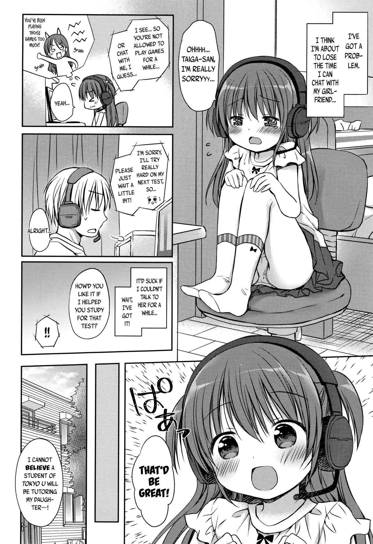 Benkyou Yorimo Ecchi Shiyo | Forget Studying! Let's Fuck! page 2 full