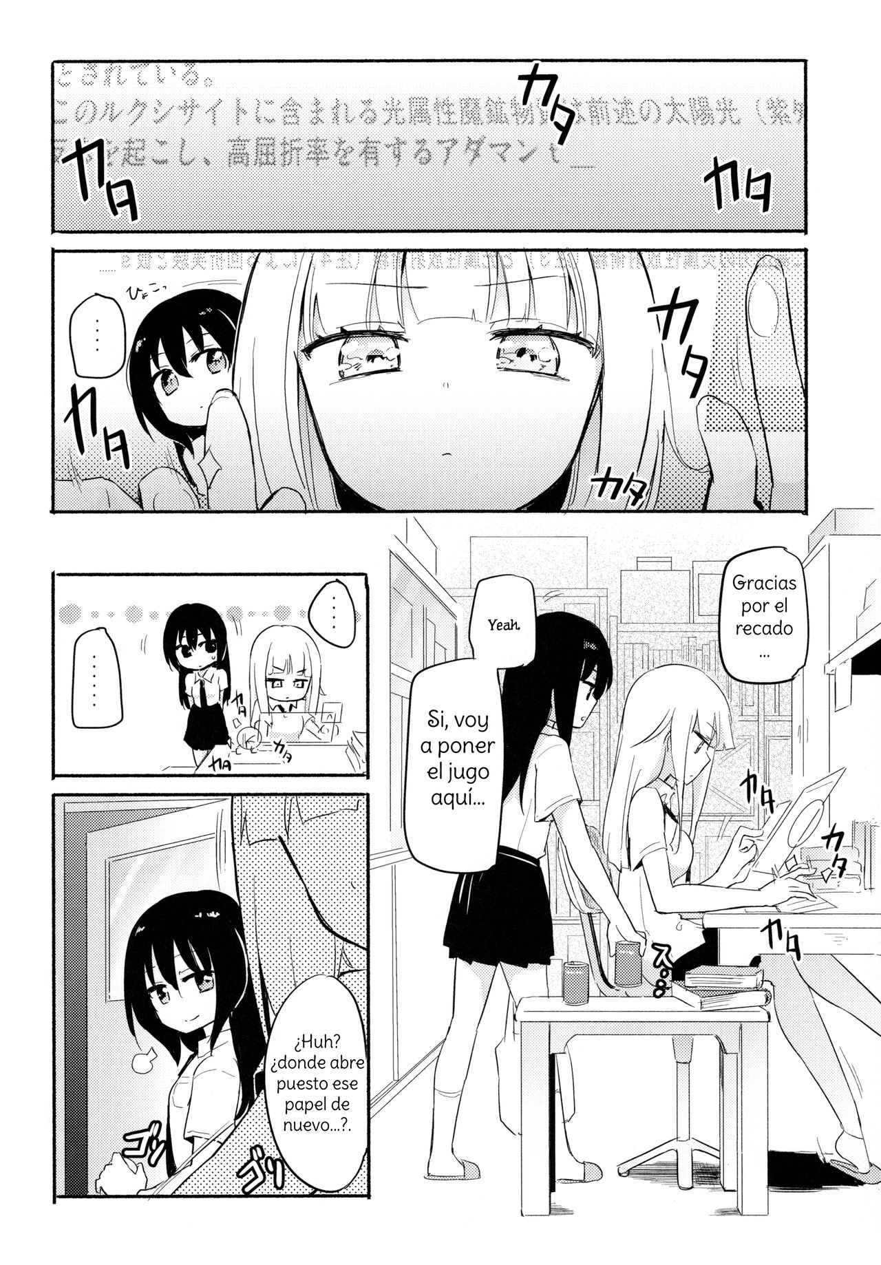 Magical Nipple Kiss 6 page 3 full