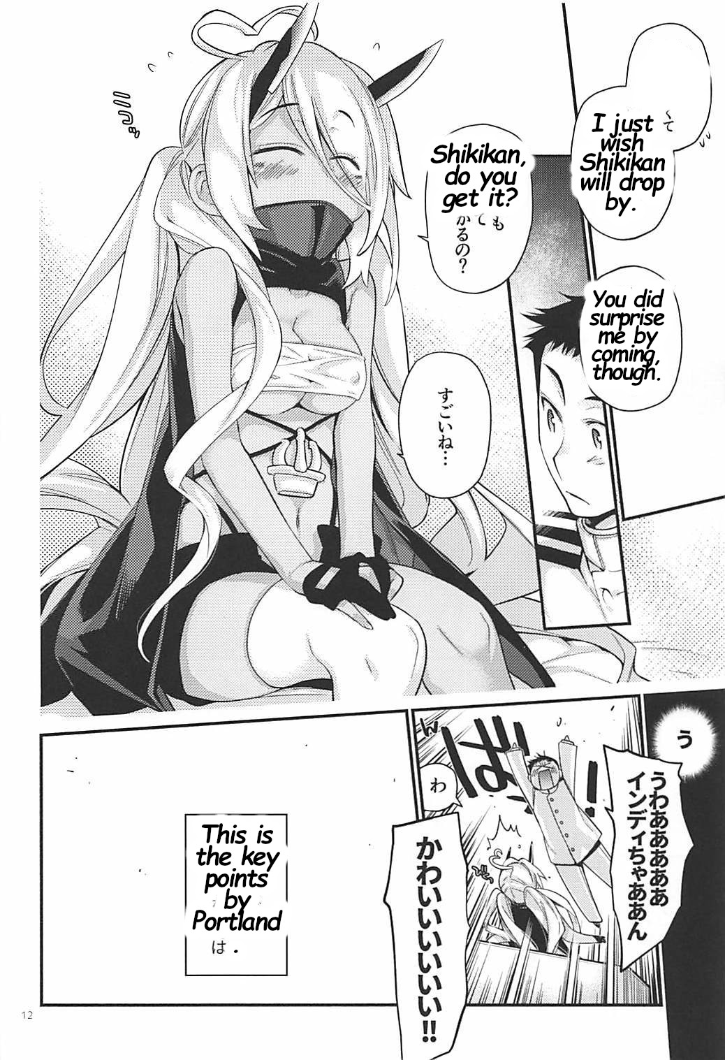 Uchi no Imouto wa Sekaiichi Kawaiin desu kedo! 2 page 11 full