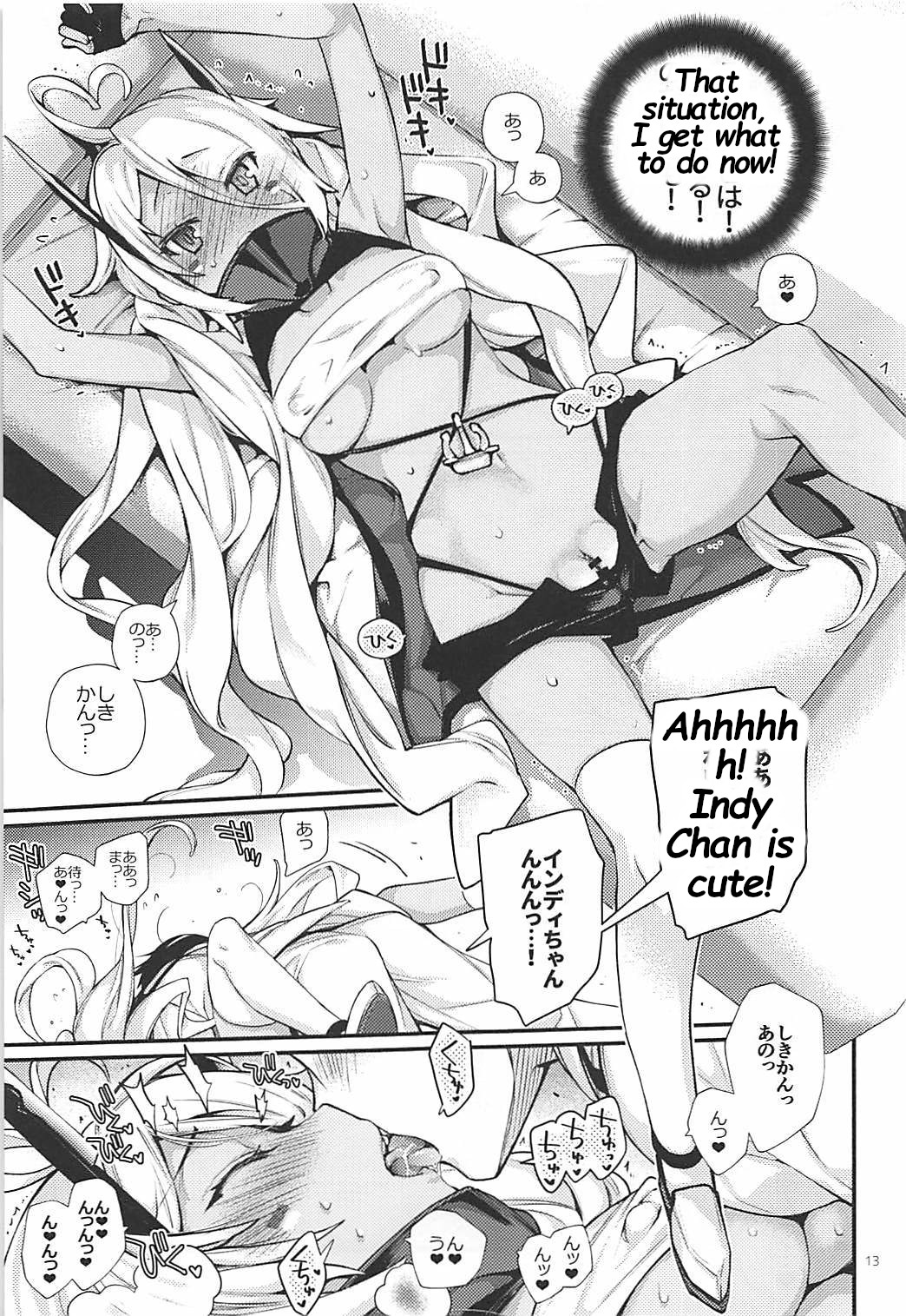 Uchi no Imouto wa Sekaiichi Kawaiin desu kedo! 2 page 12 full