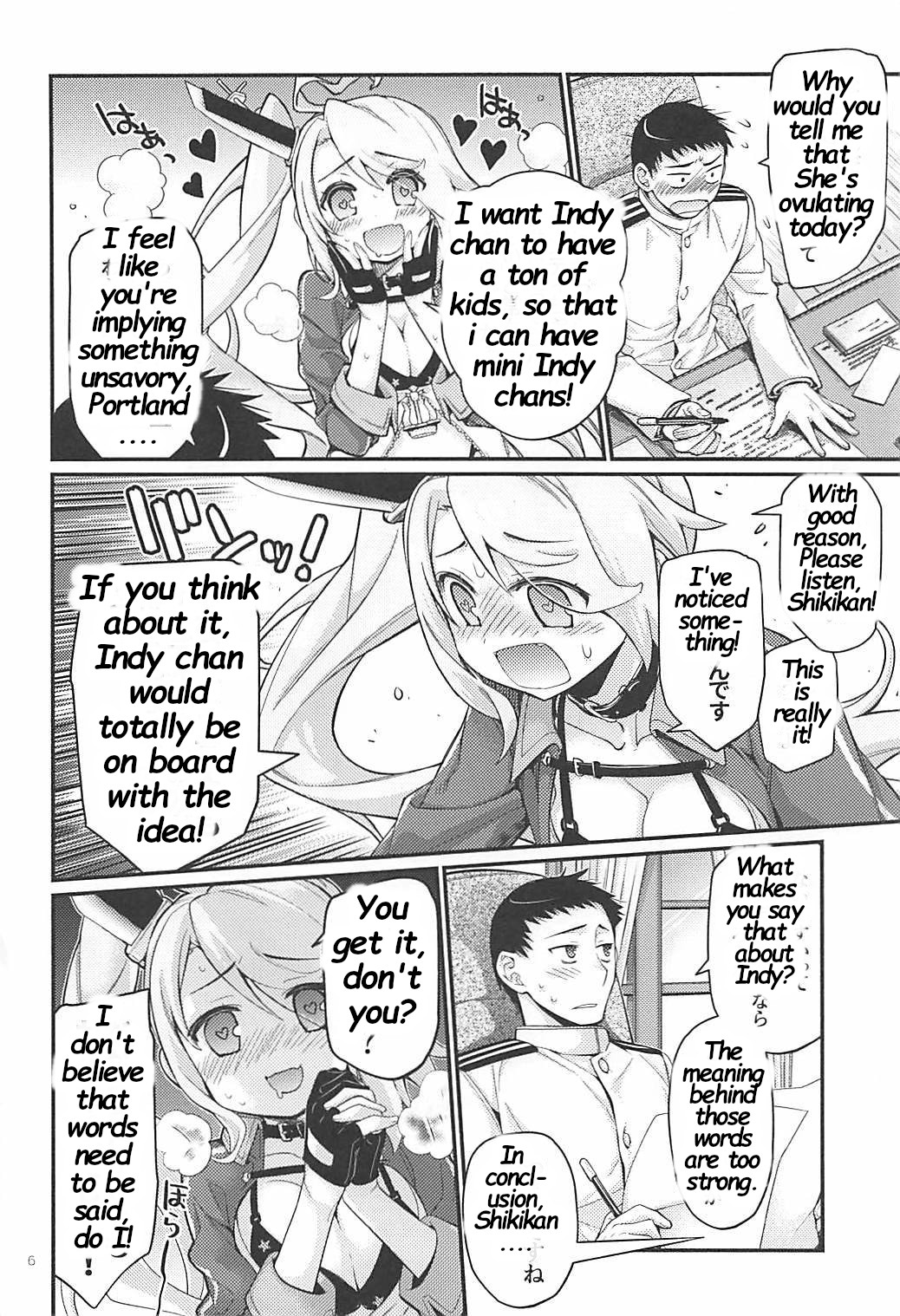 Uchi no Imouto wa Sekaiichi Kawaiin desu kedo! 2 page 5 full