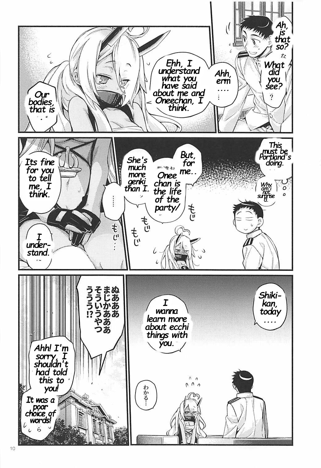 Uchi no Imouto wa Sekaiichi Kawaiin desu kedo! 2 page 9 full