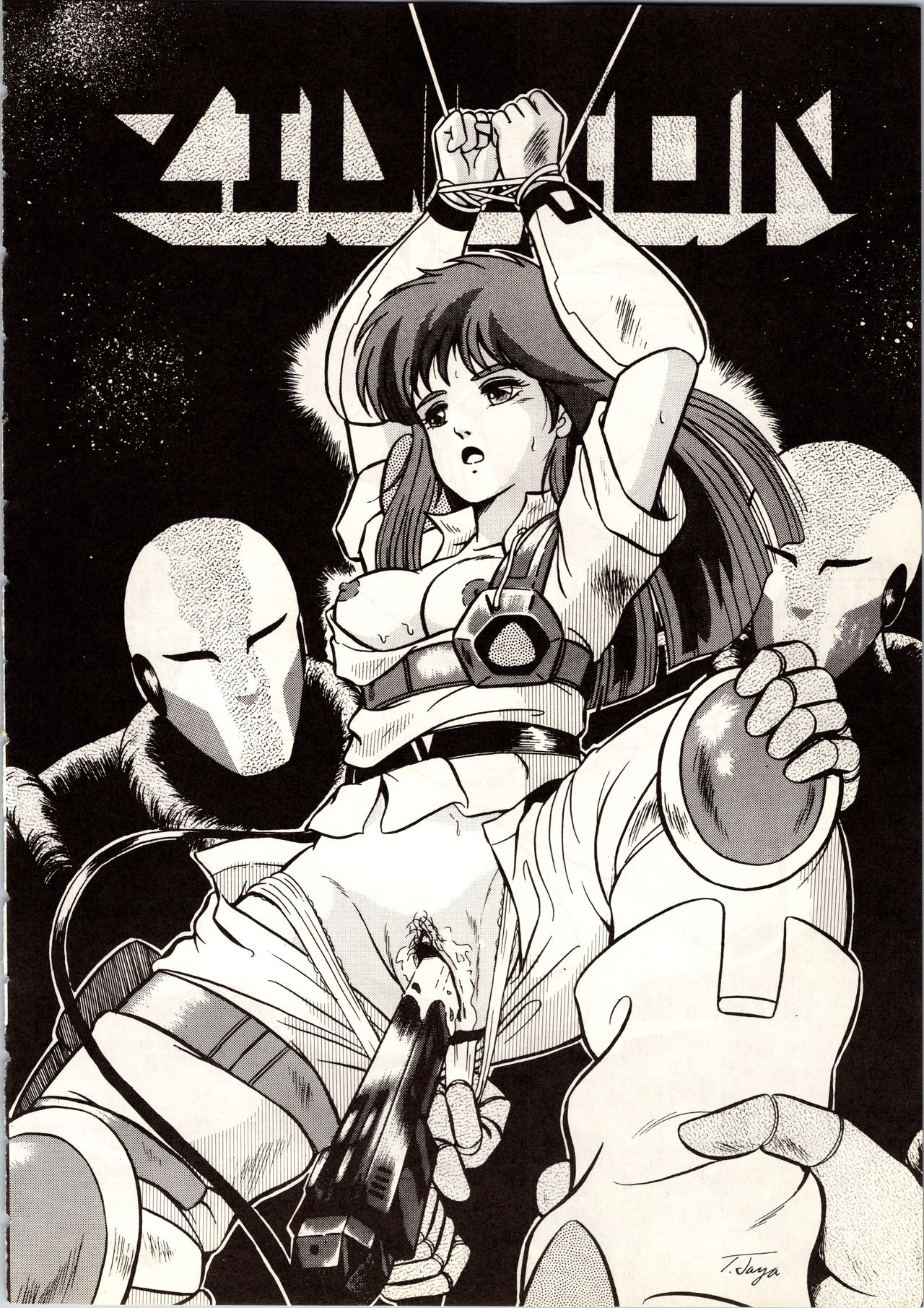 LOOK OUT 9 page 12 full