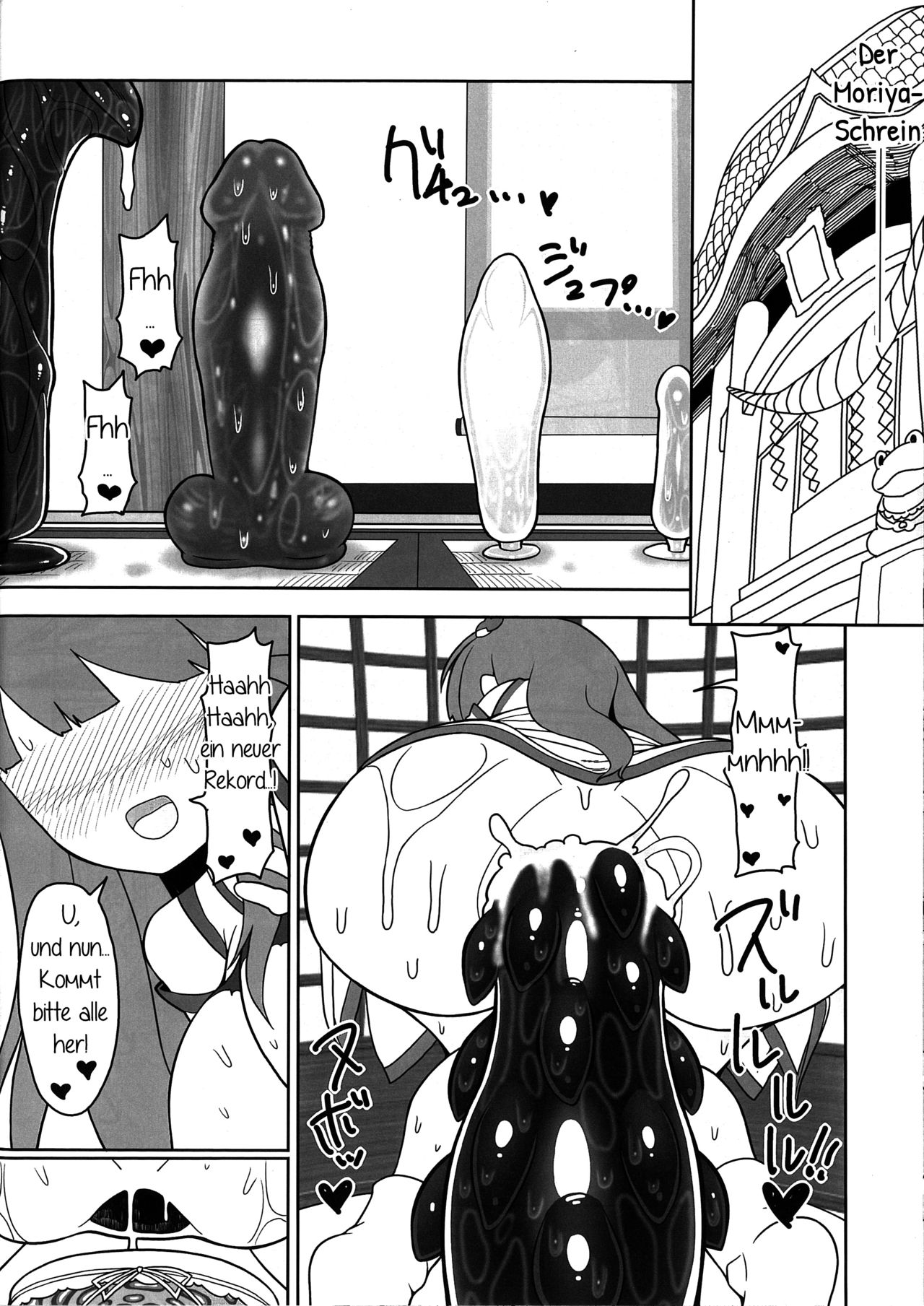Koi tsunagi no shokushu tsubo | Tentakel-Krug der Liebe page 11 full