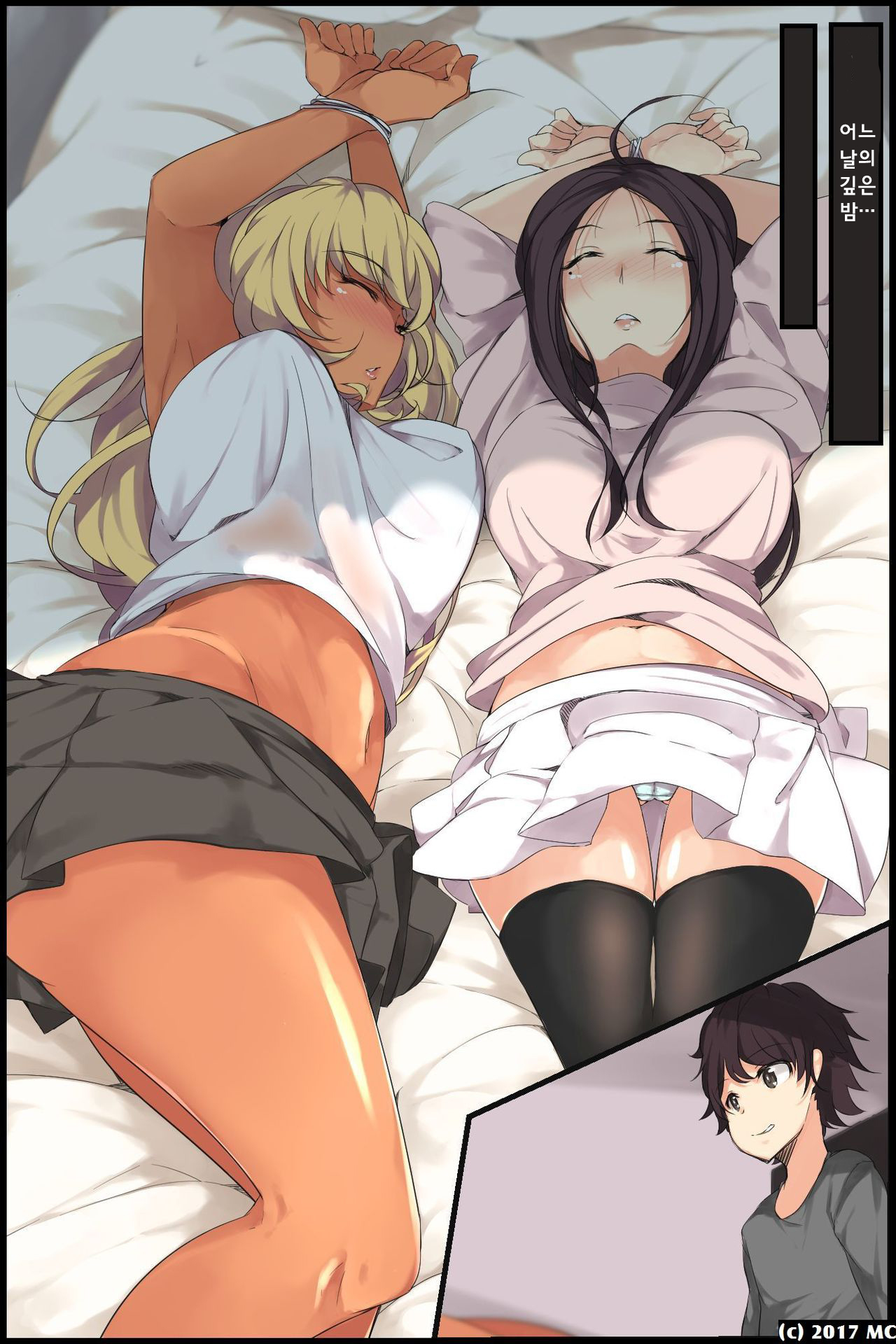 Aneochi 3-nin no Ane o Choukyou Shita Kiroku | 누나 함락 3명의 누나를 조교한 기록 page 8 full
