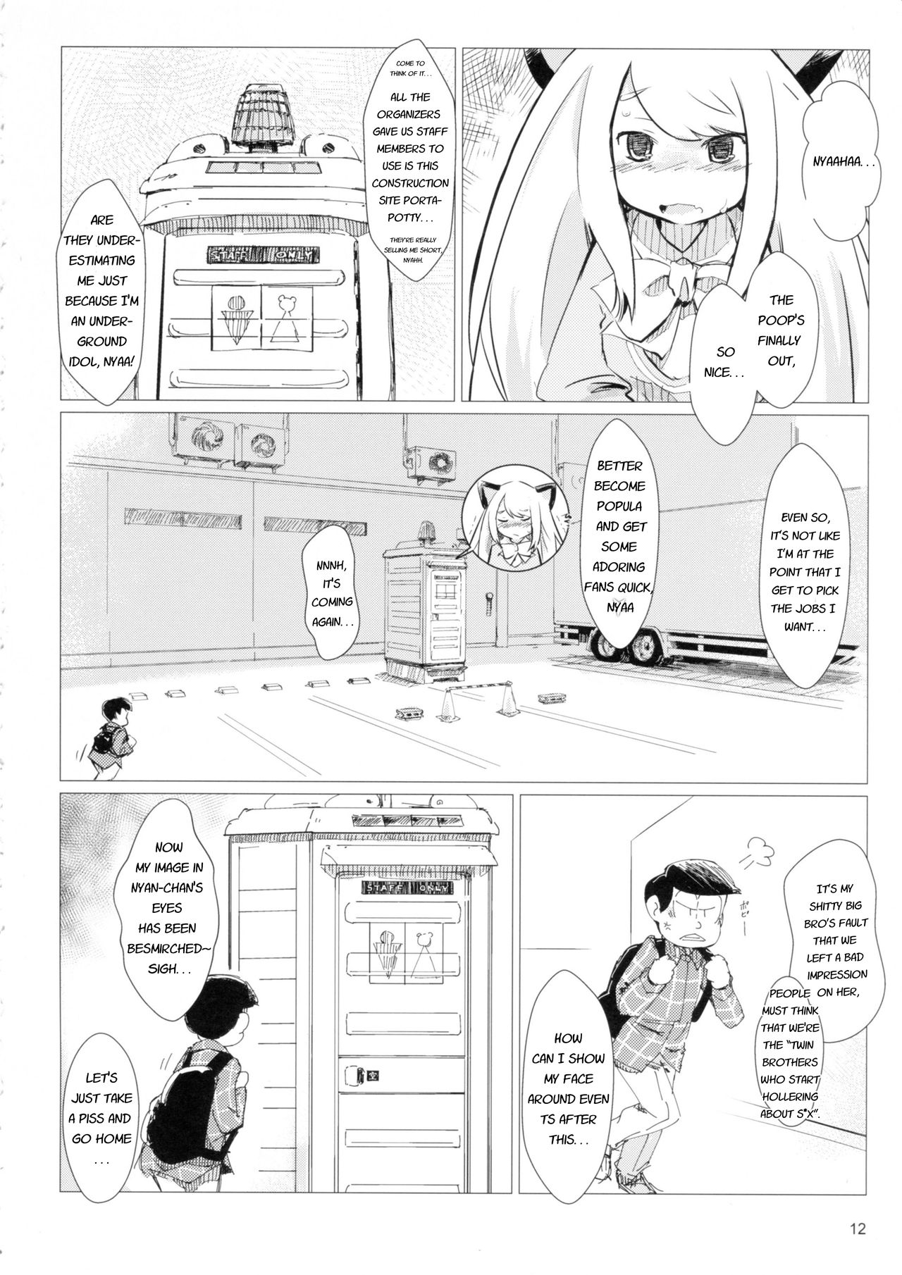 Akusyuu Suru Nyan?! page 11 full