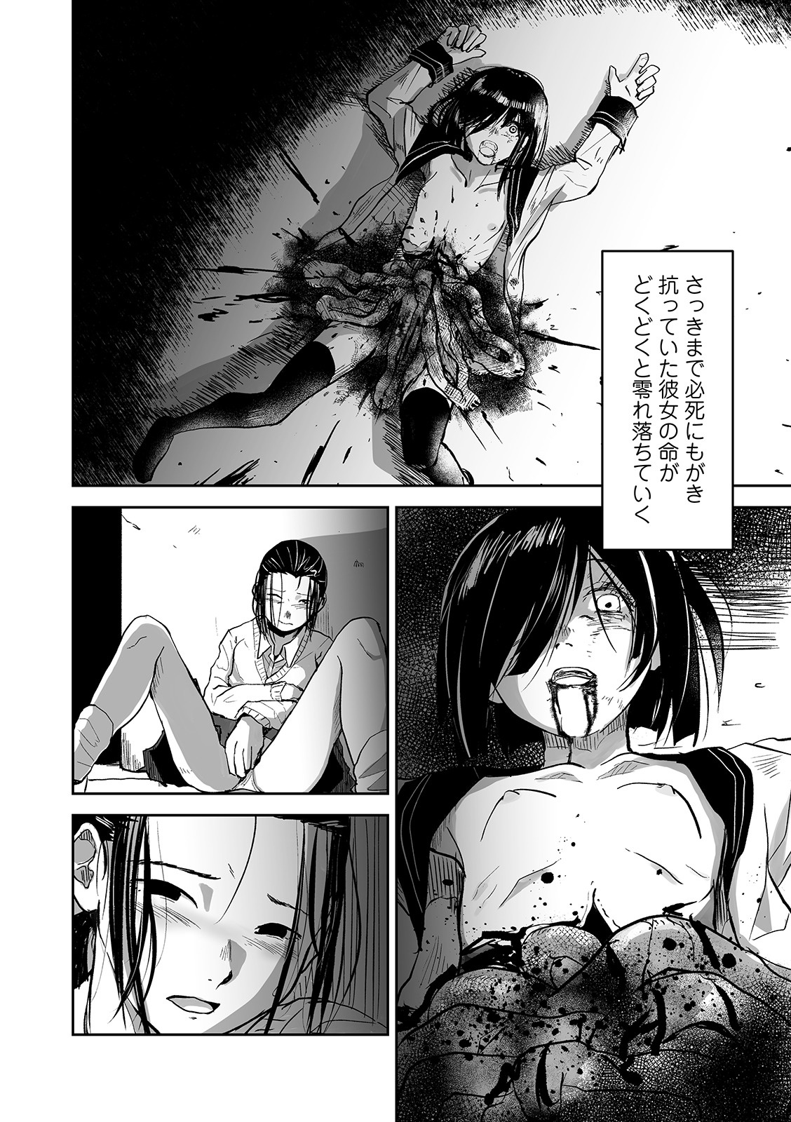 Ai tu Ai page 6 full