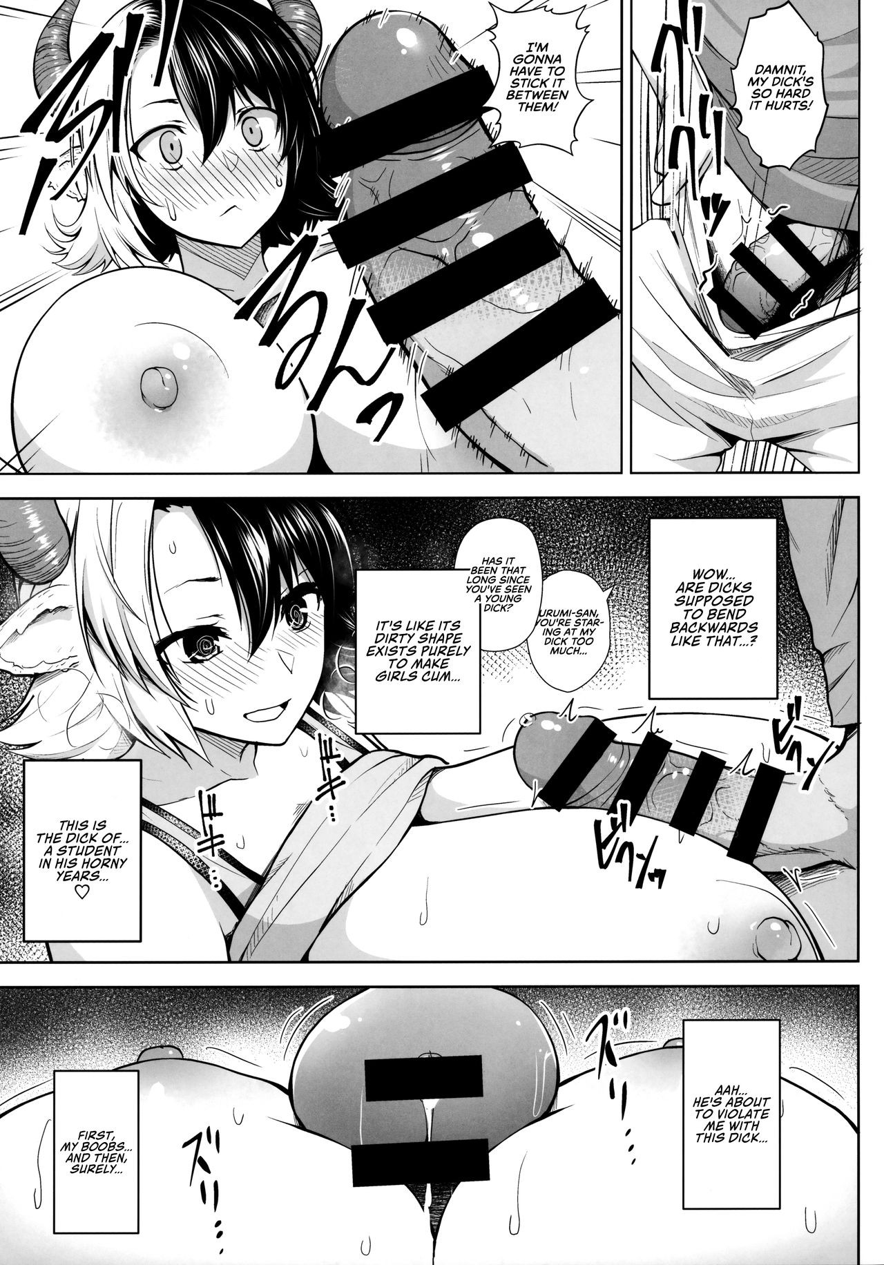 Oku-san no Oppai ga Dekasugiru noga Warui! | It's Your Fault for Having Such Big Boobs, Miss! page 11 full