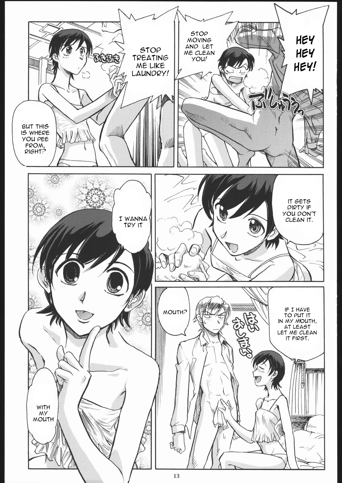 Fujioka Haruhi to Ecchi o Shiyou. page 12 full