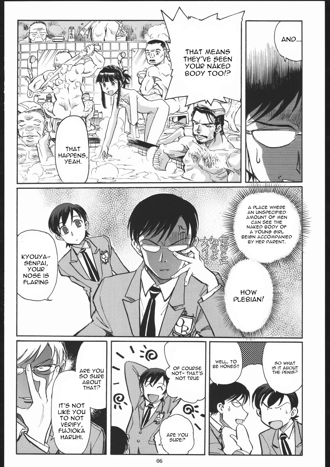 Fujioka Haruhi to Ecchi o Shiyou. page 5 full