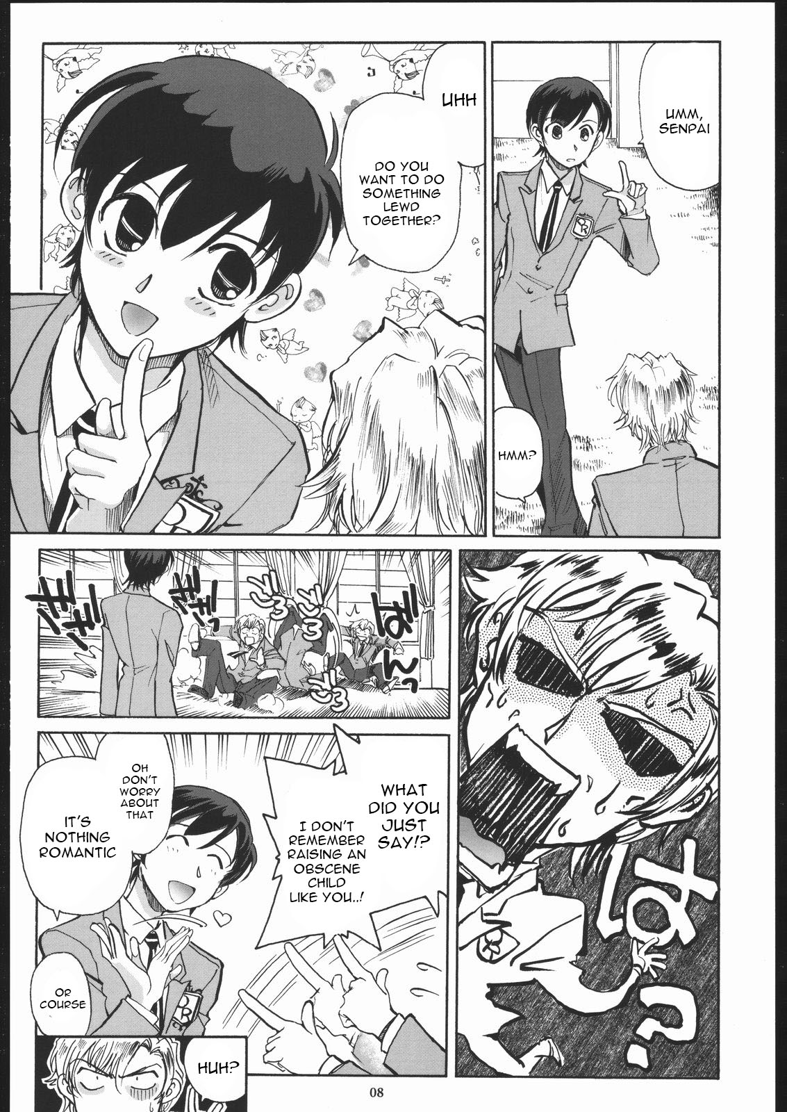 Fujioka Haruhi to Ecchi o Shiyou. page 7 full