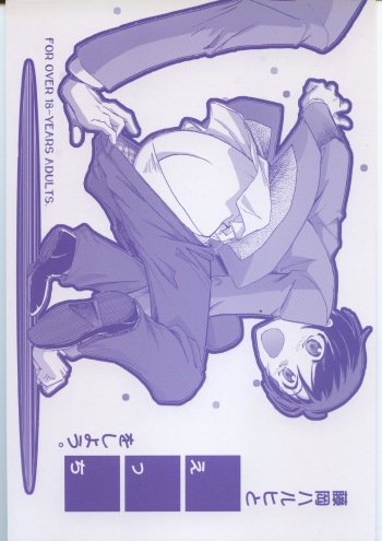 (C70) [Okinawa Taieki Gunjinkai (Yasunaga Kouichirou)] Fujioka Haruhi to Ecchi o Shiyou. (Ouran High School Host Club) [English] [constantly] cover