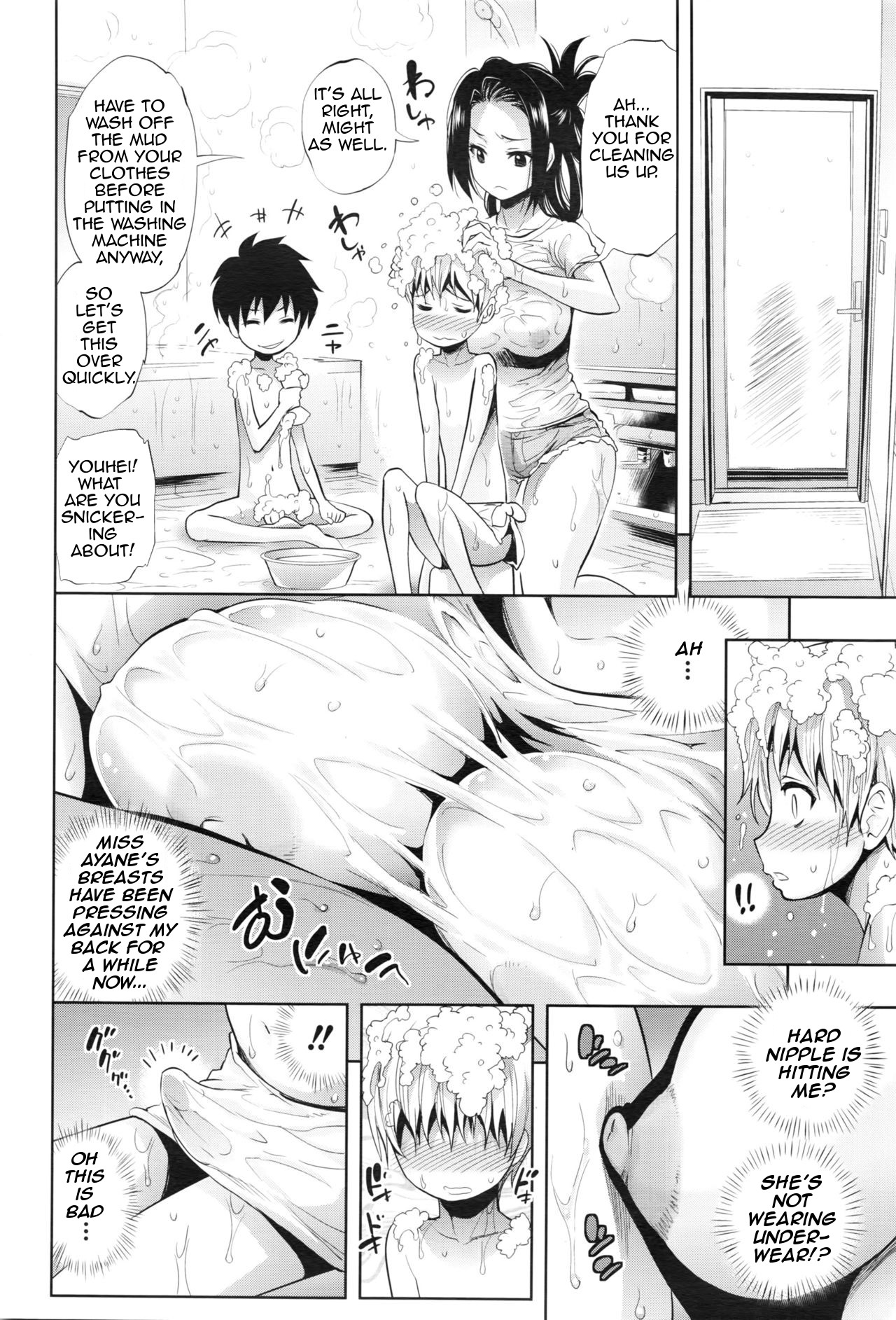Bath Ai Land | Bath Love Land page 2 full