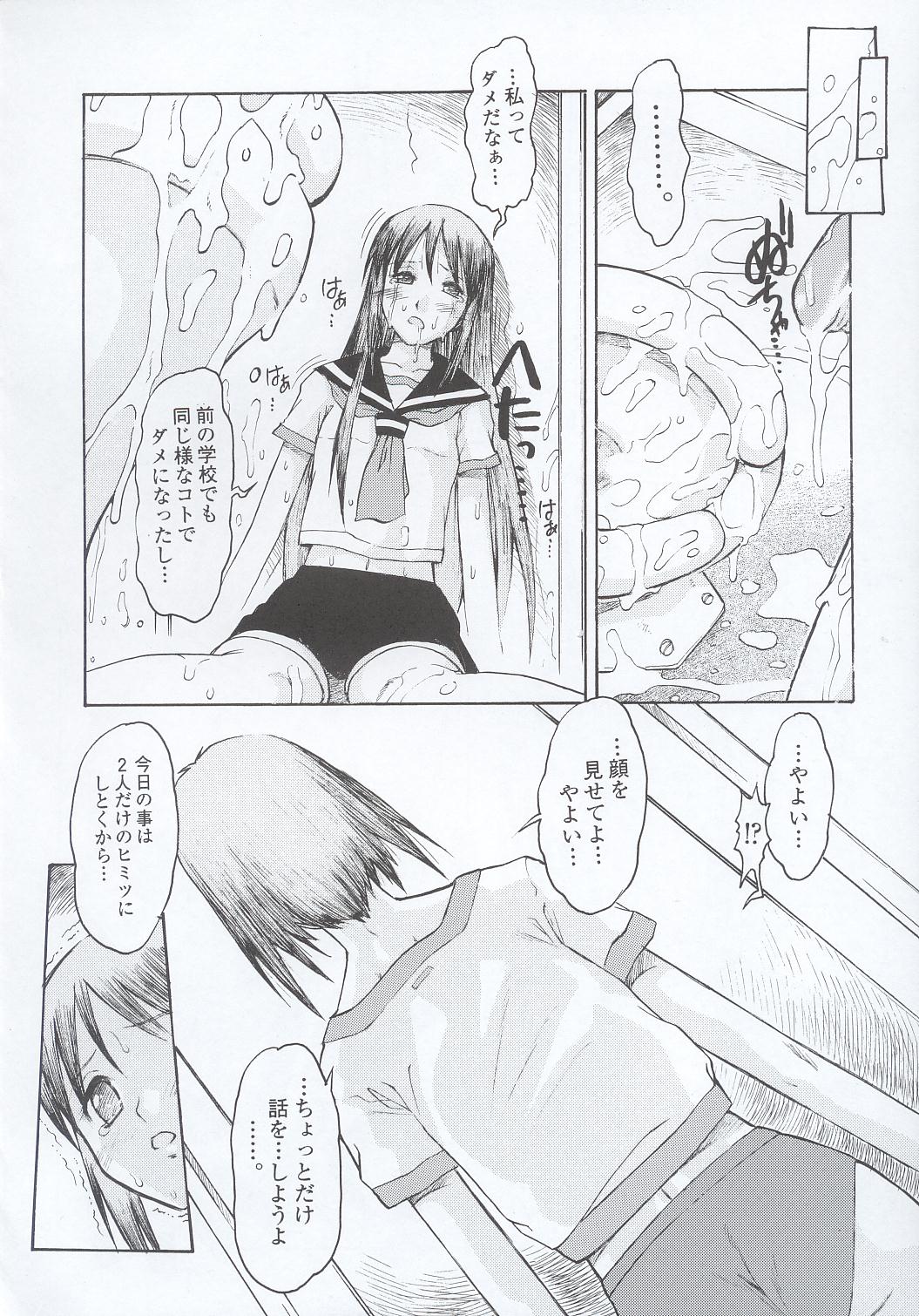 WALKER page 11 full