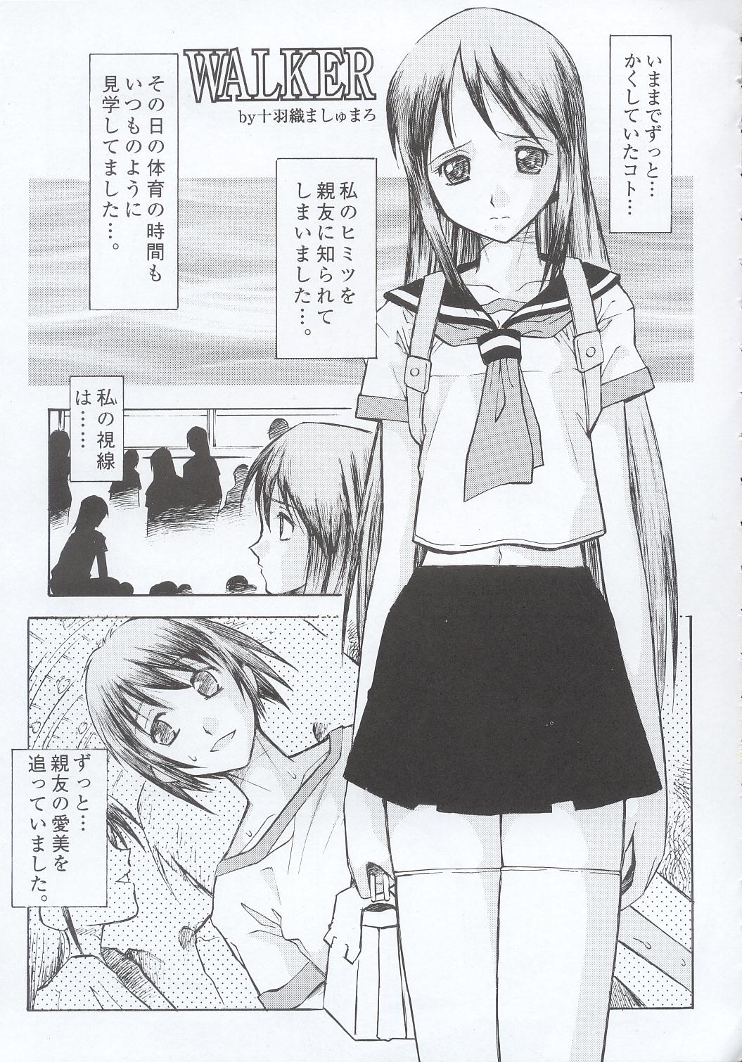 WALKER page 4 full