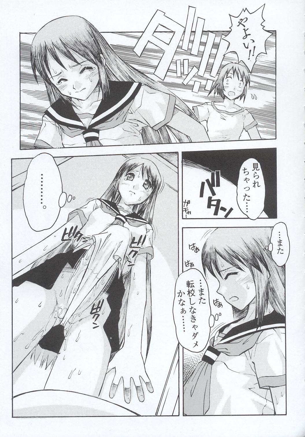 WALKER page 8 full