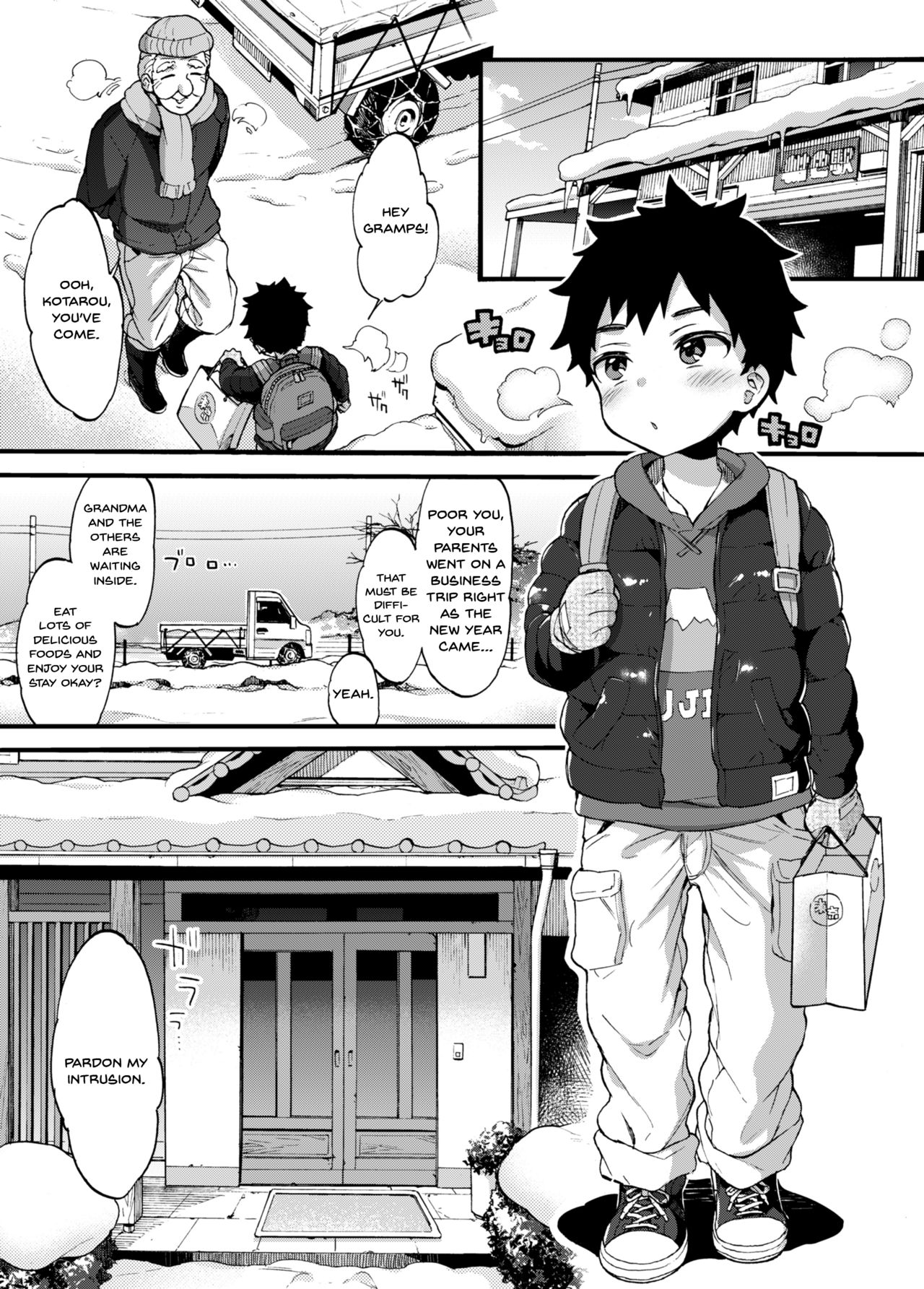 Fuyuyasumi wa Itoko no Onee-chan ni Asonde moraimashita. page 2 full
