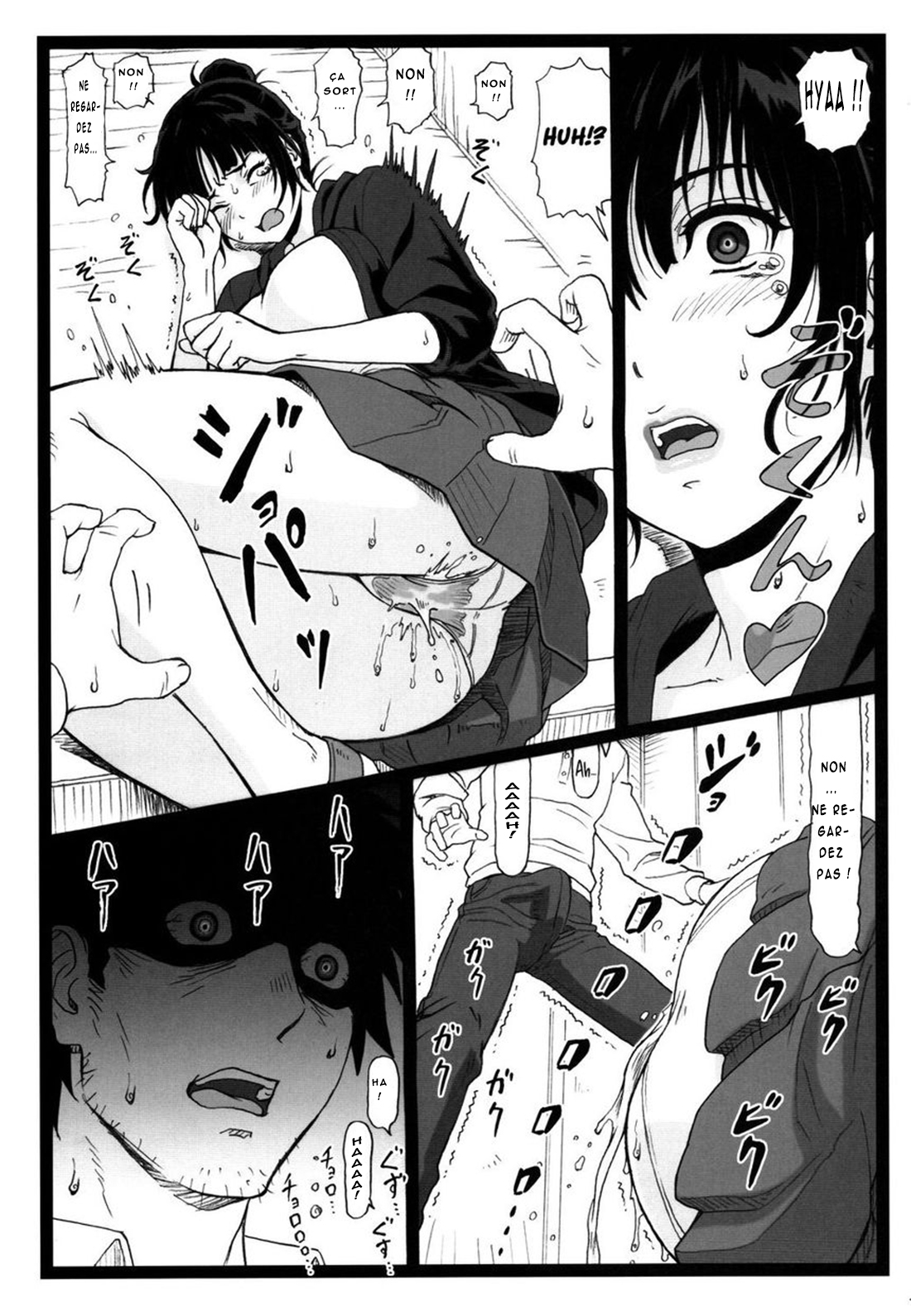 Tonari no Tawawa na Hitozuma ni... | La plantureuse femme mariée d'à coté... page 11 full