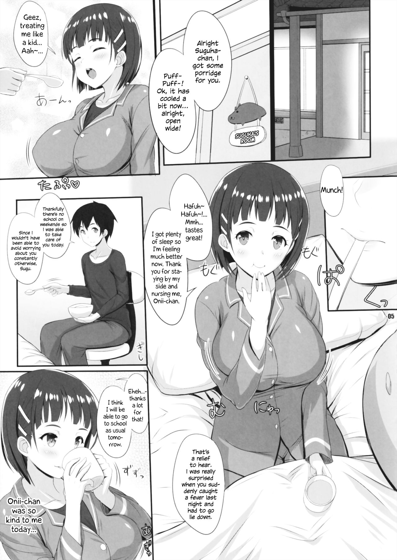 ZUTTO! SAOff WINTER page 4 full