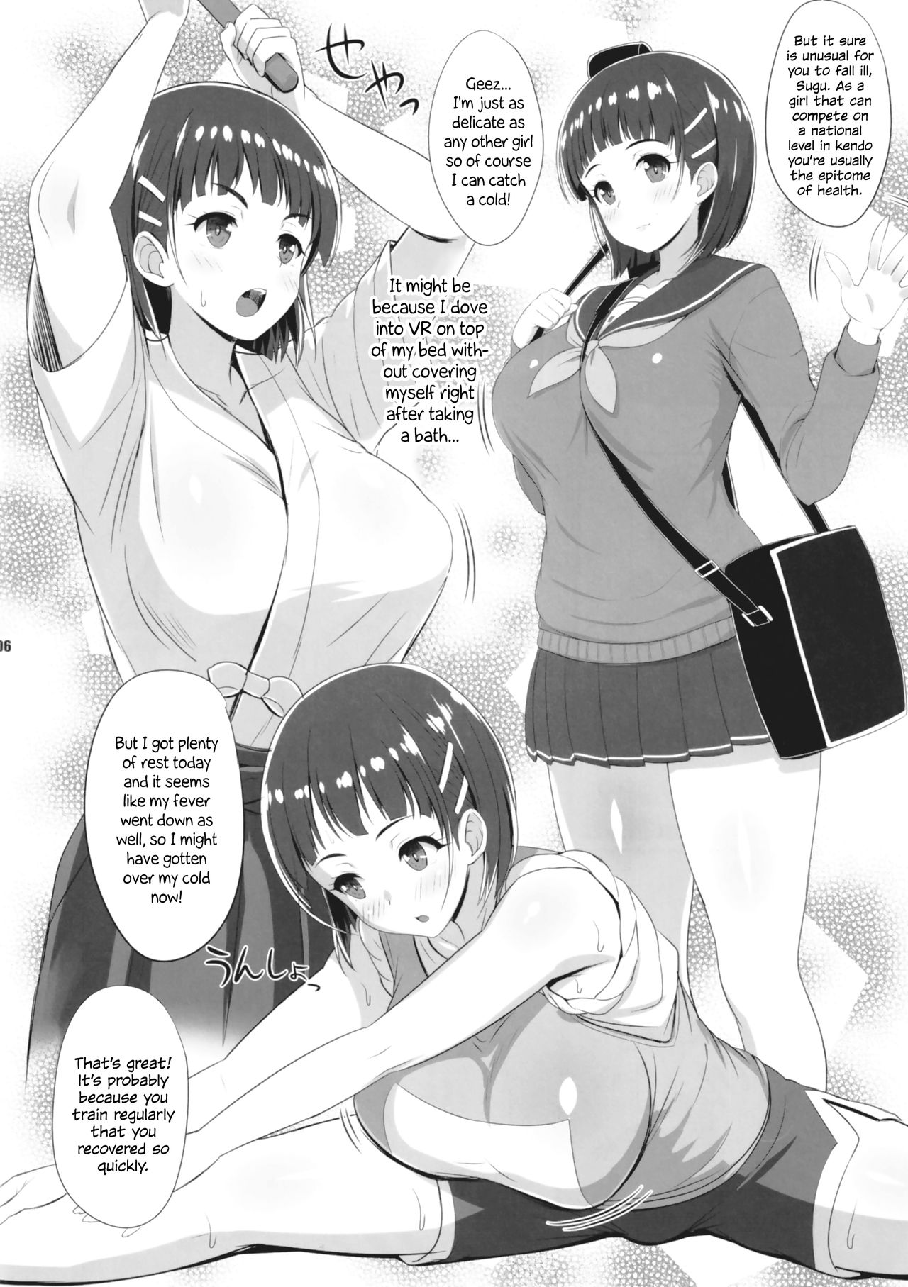 ZUTTO! SAOff WINTER page 5 full