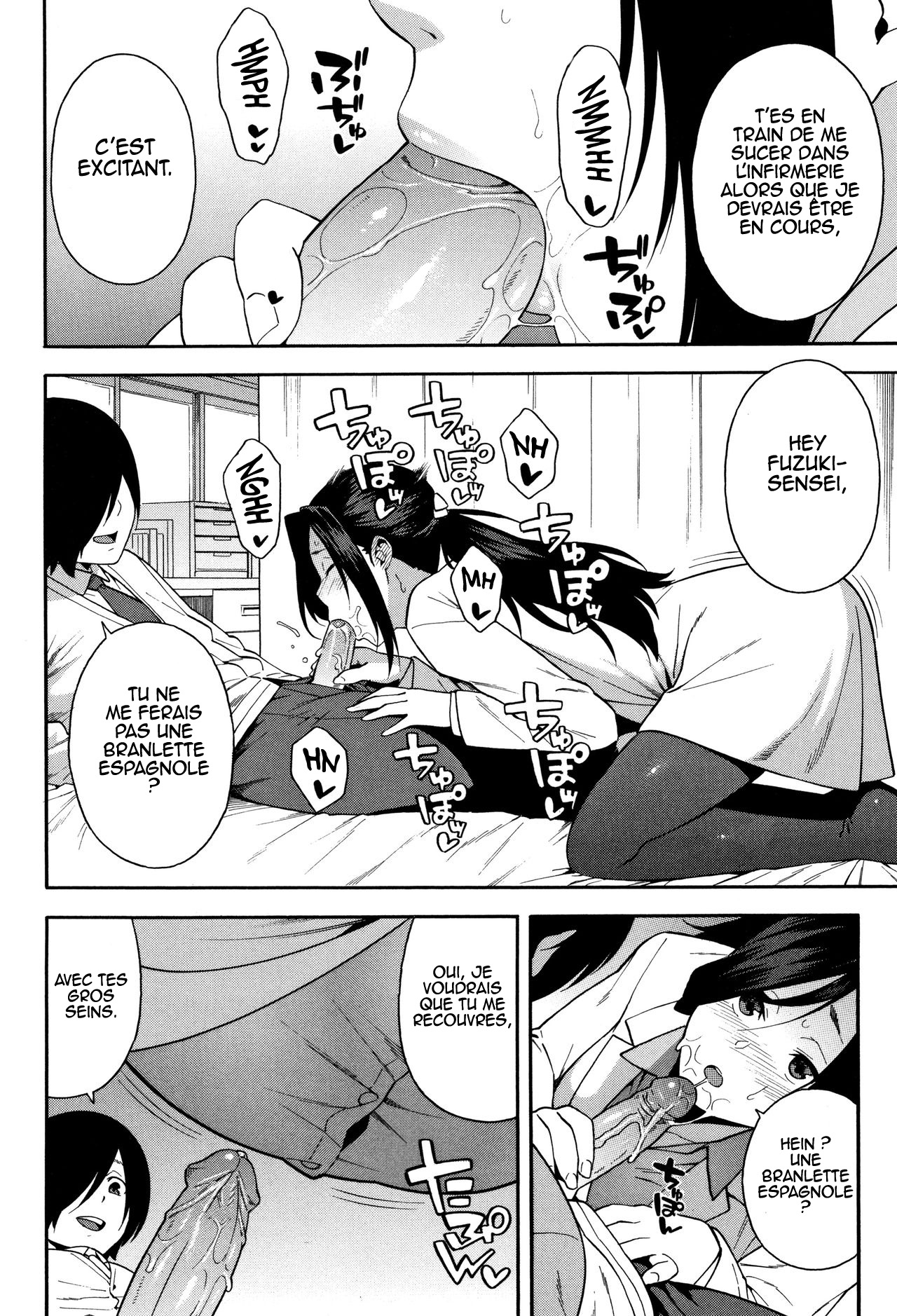 KOU-KAN 3 page 2 full