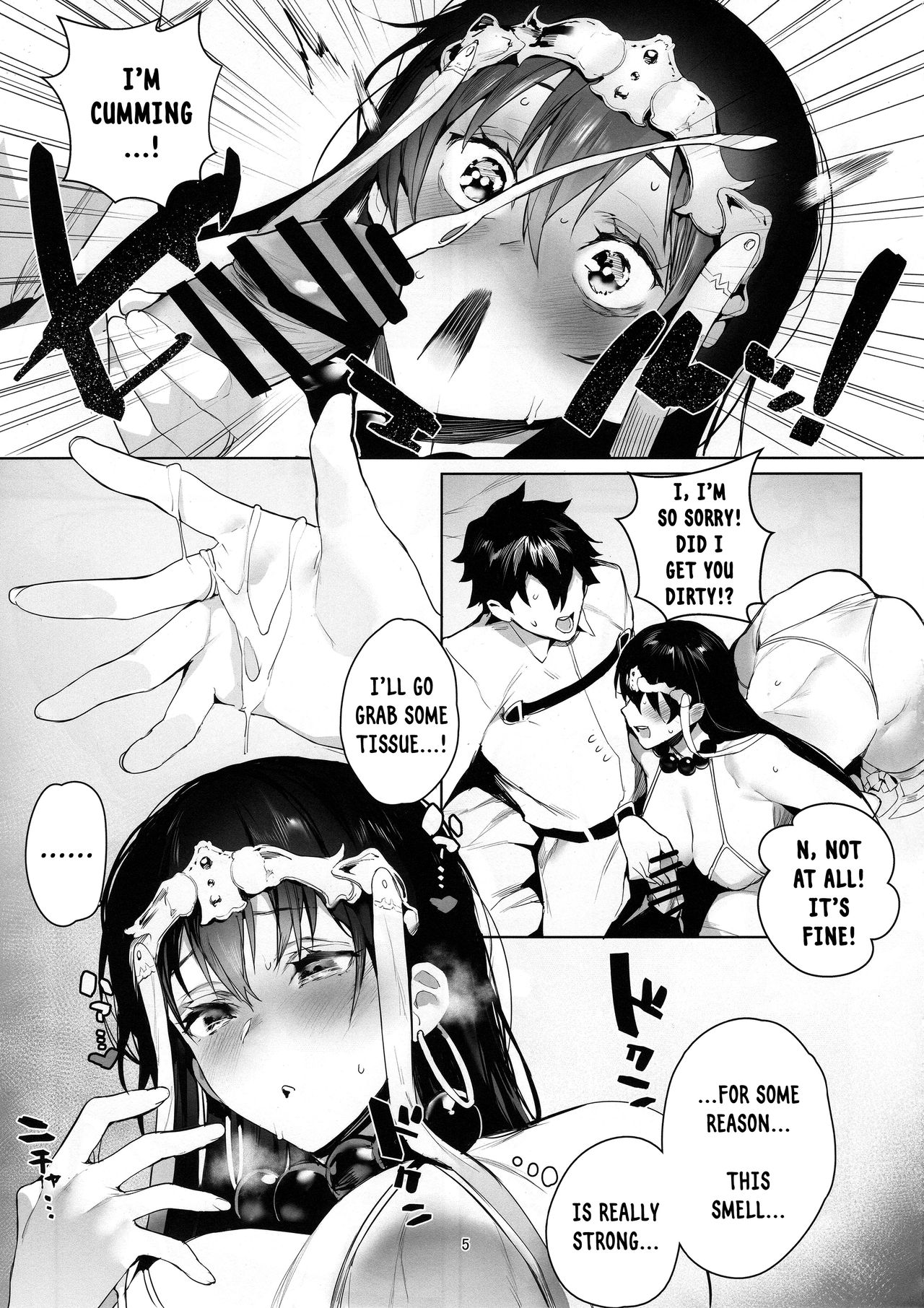NINGEN HATSUDENSYO | HUMAN POWERPLANT page 4 full