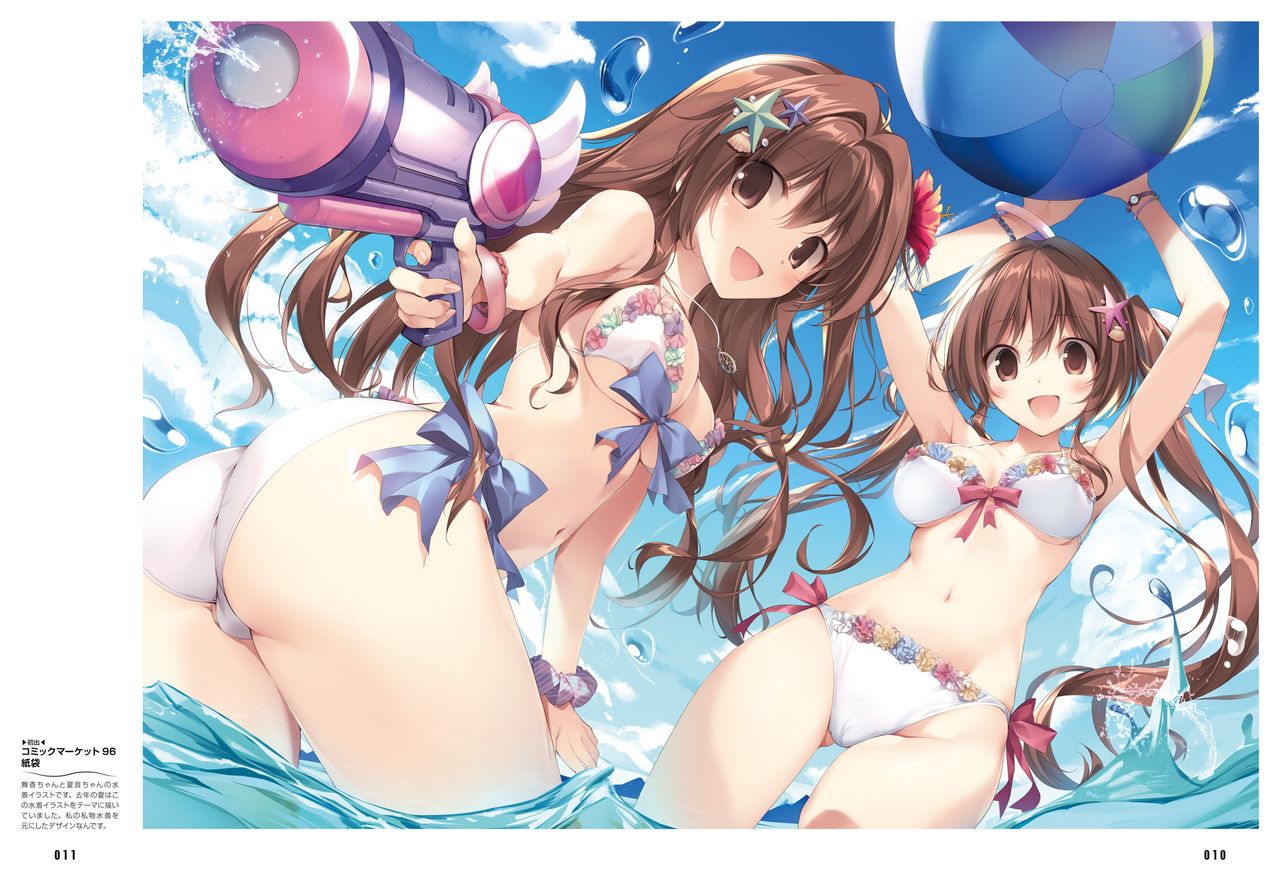 Dengeki Moeoh 2020-04 page 11 full
