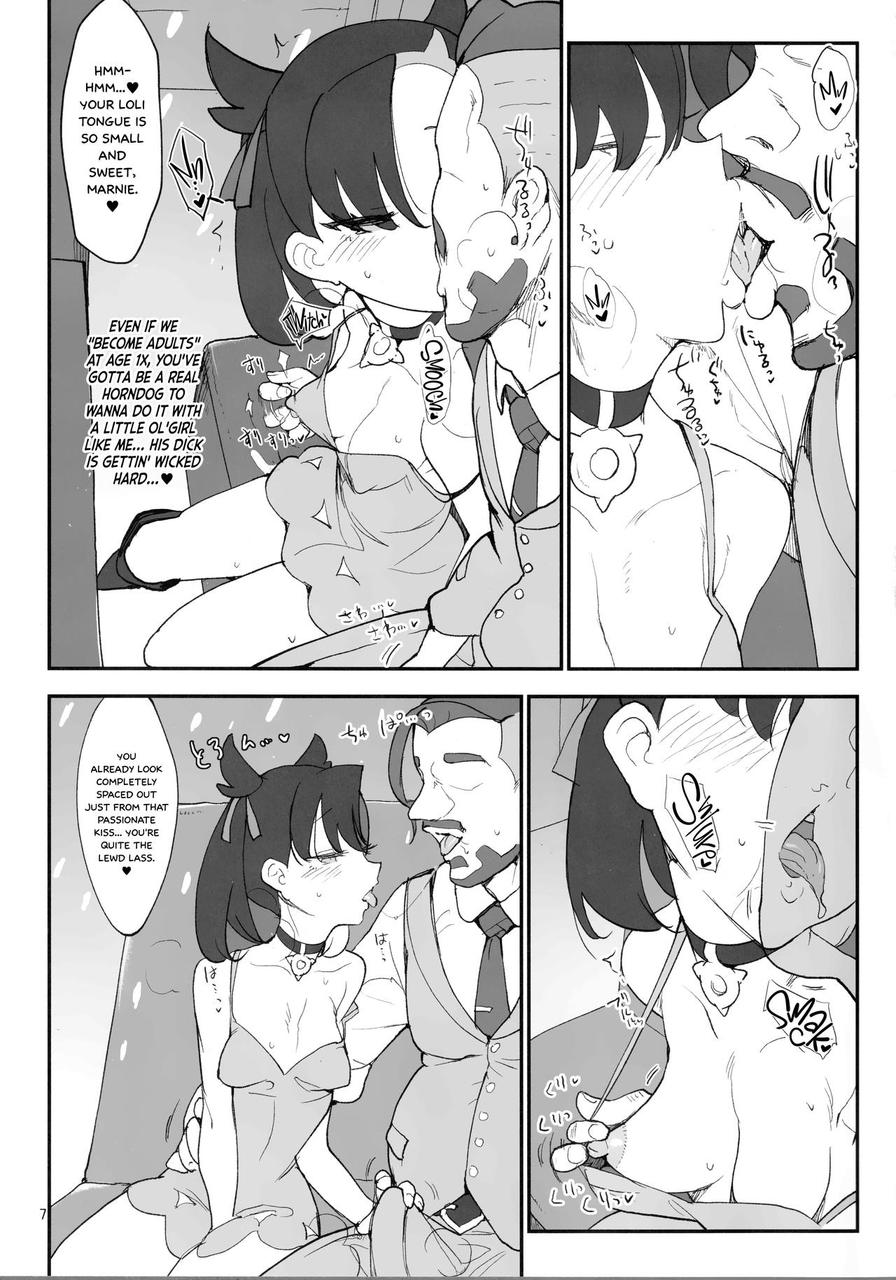 Marnie wa VANILLA de Koushuunyuu   =White symphony= page 5 full
