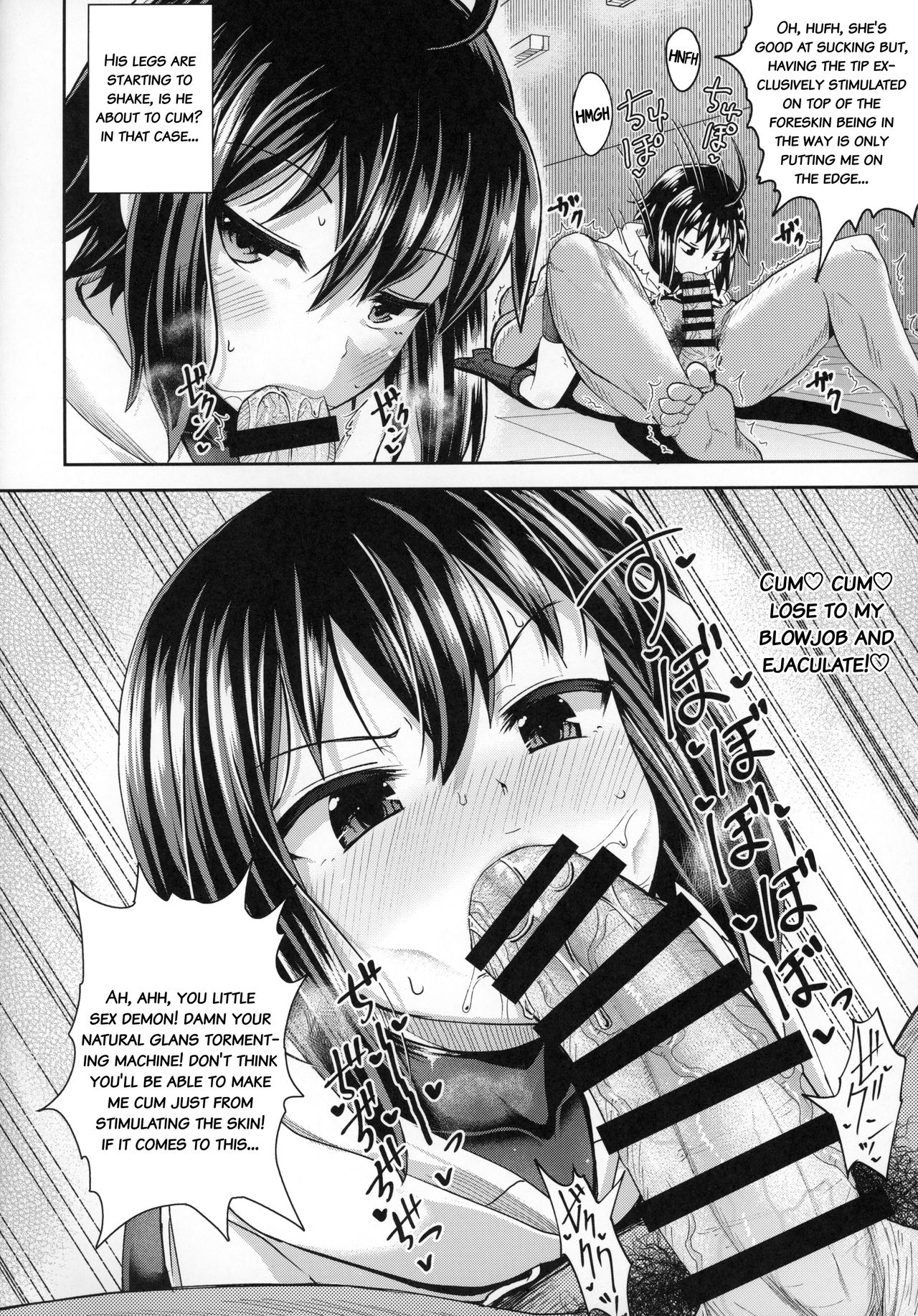 Saiin no EXS page 11 full