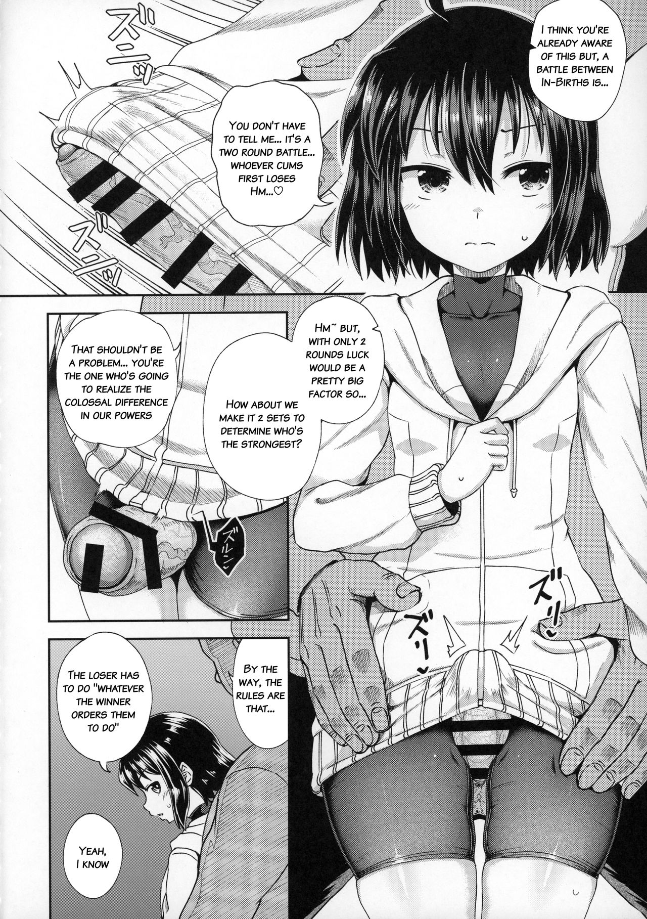 Saiin no EXS page 5 full