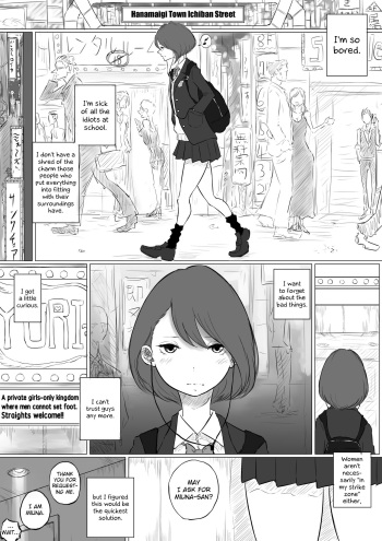 [Pandacorya] Sousaku Yuri: Les Fuuzoku Ittara Tannin ga Dete Kita Ken | I Went to a Lesbian Brothel and My Teacher Was There [English] [/u/ Scanlations] cover