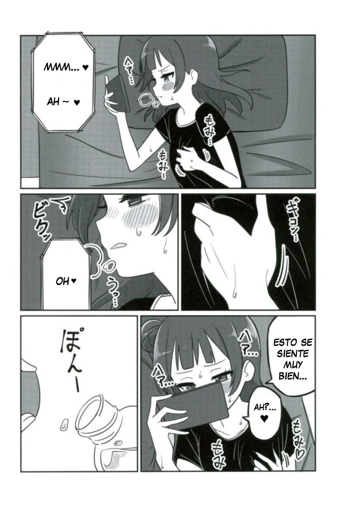 Shico Rico Douga page 11 full