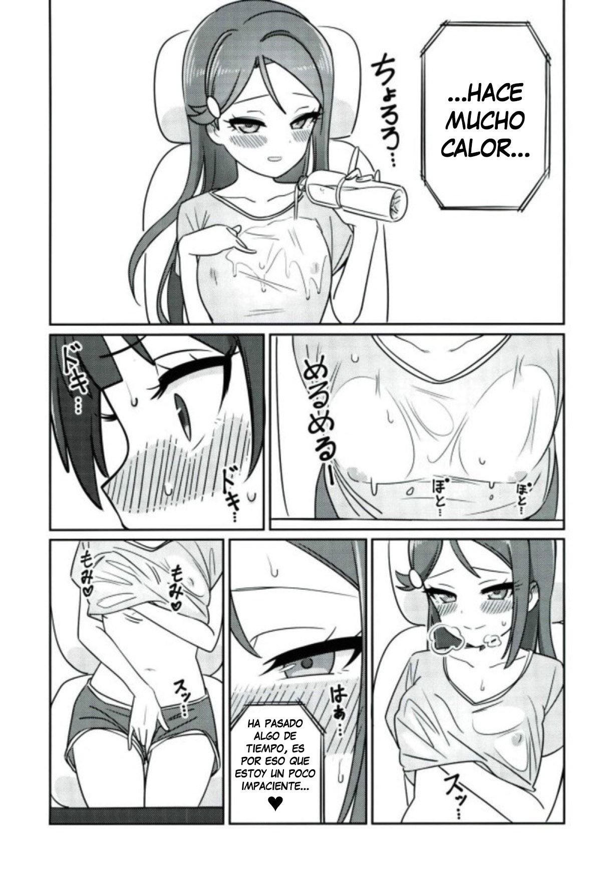 Shico Rico Douga page 12 full
